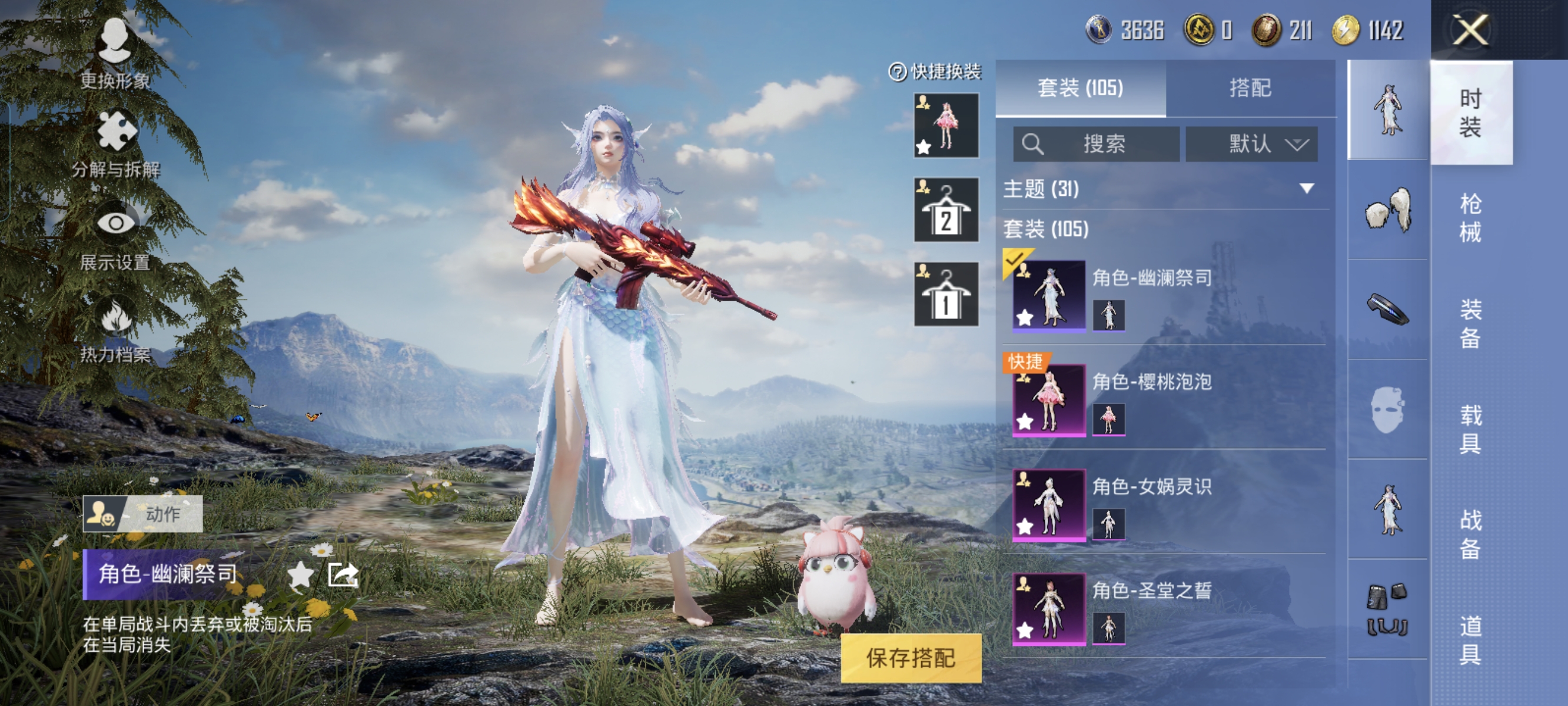 给新账号弄点东西_图2