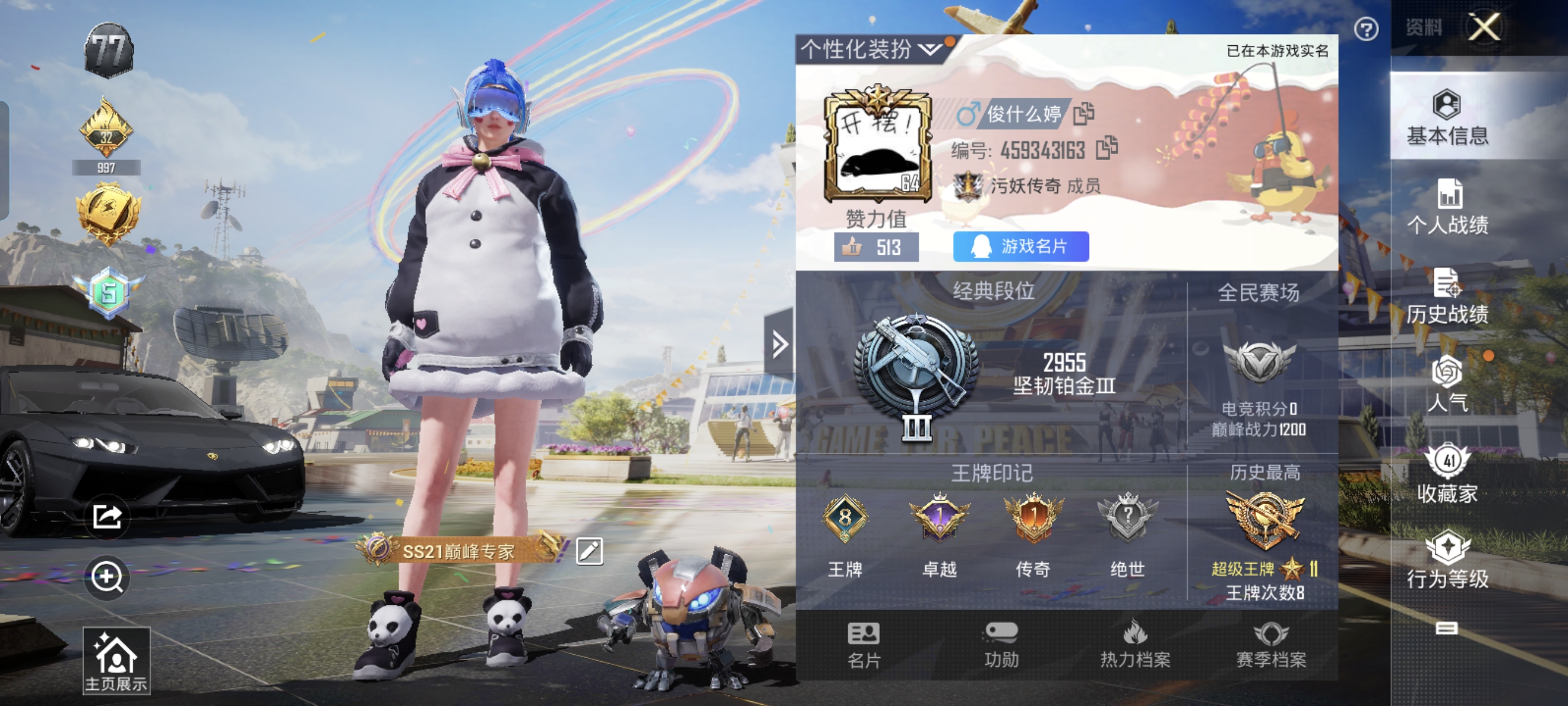 给新账号弄点东西_图2