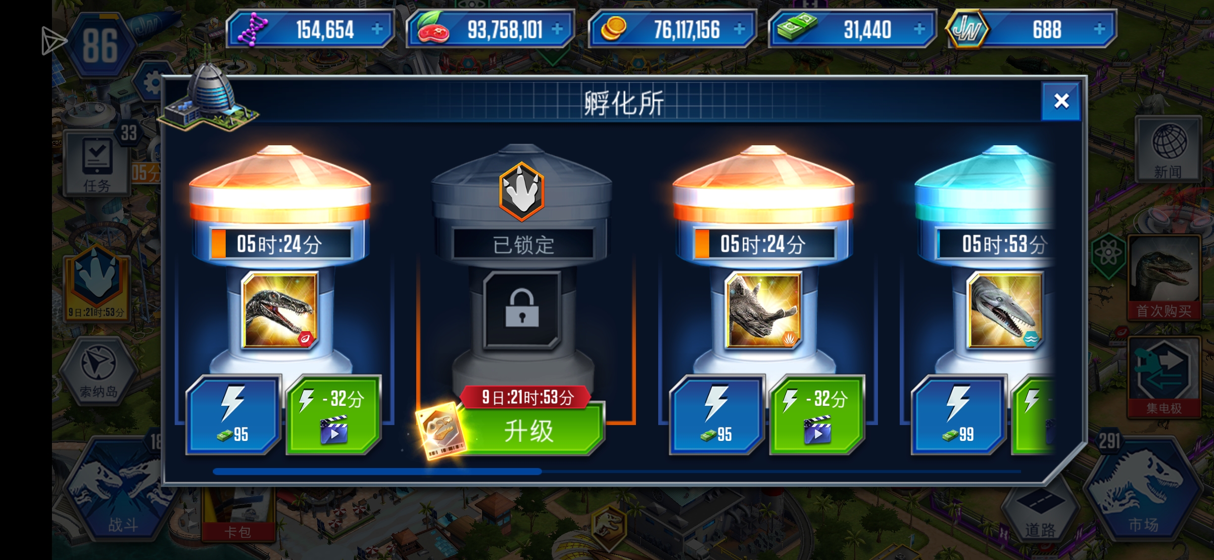 中棘龙巨兽之战_图3