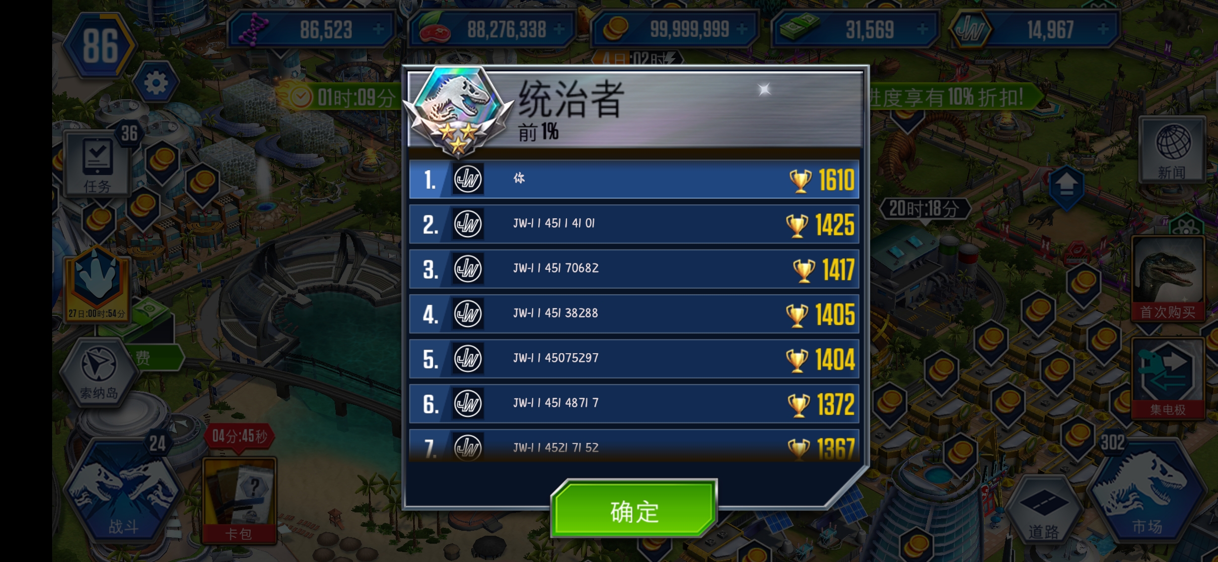 布鲁锦标赛_图3