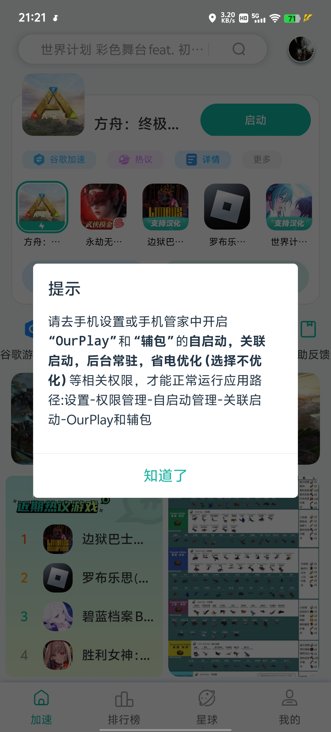 这要怎么弄啊？有没有兄弟指点一下？_图1