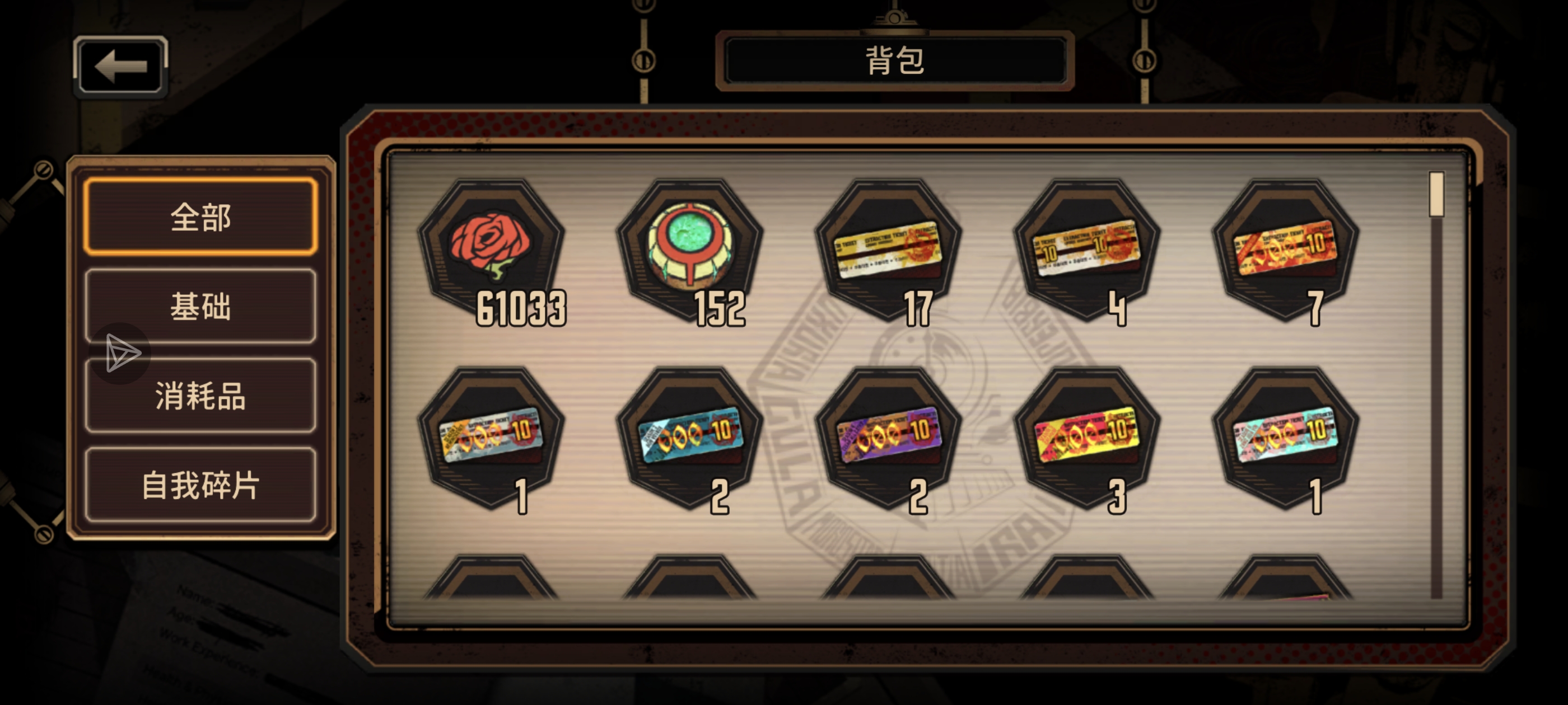 朋友们，警惕头脑一热就开抽_图2