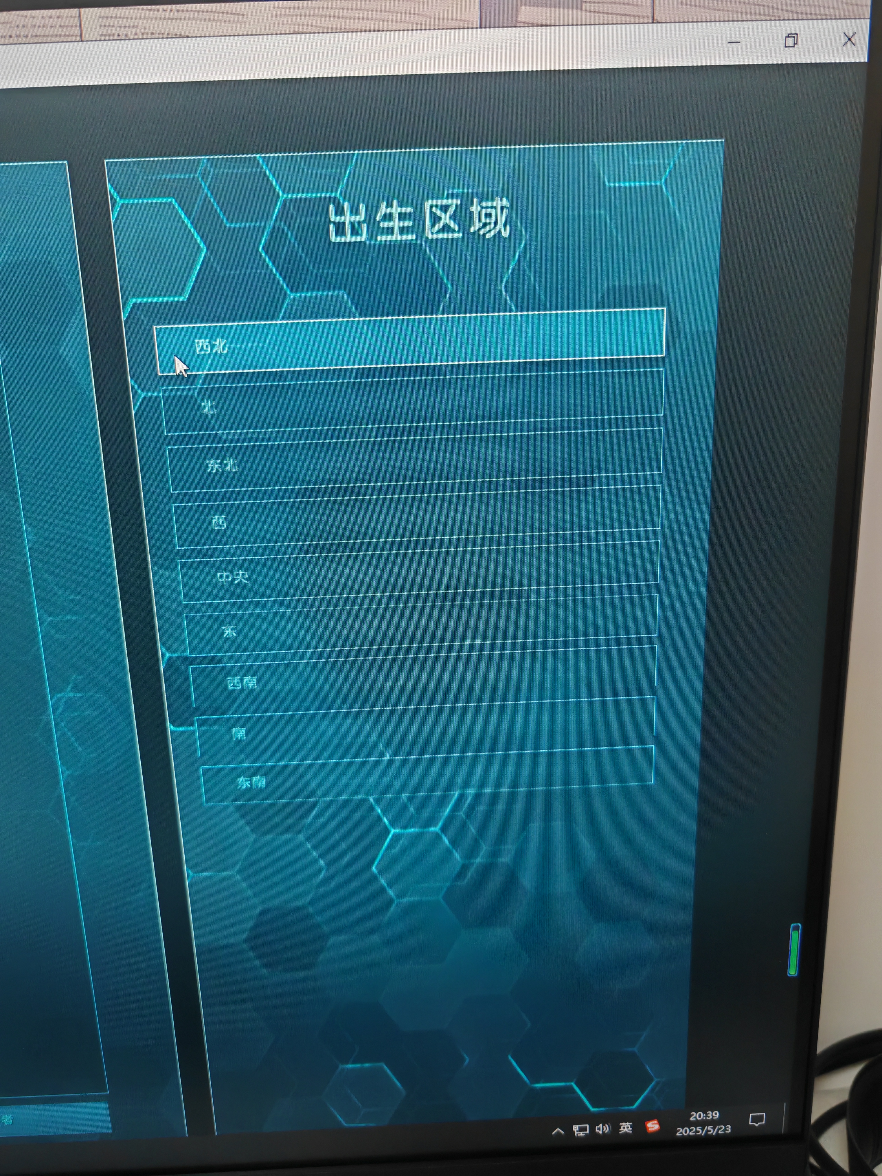 这要怎么放到全屏啊？？？_图2