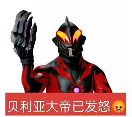 逆天新boss，拼尽全力，差点没战胜，真香流血，点都还没拼完直接就死_图2