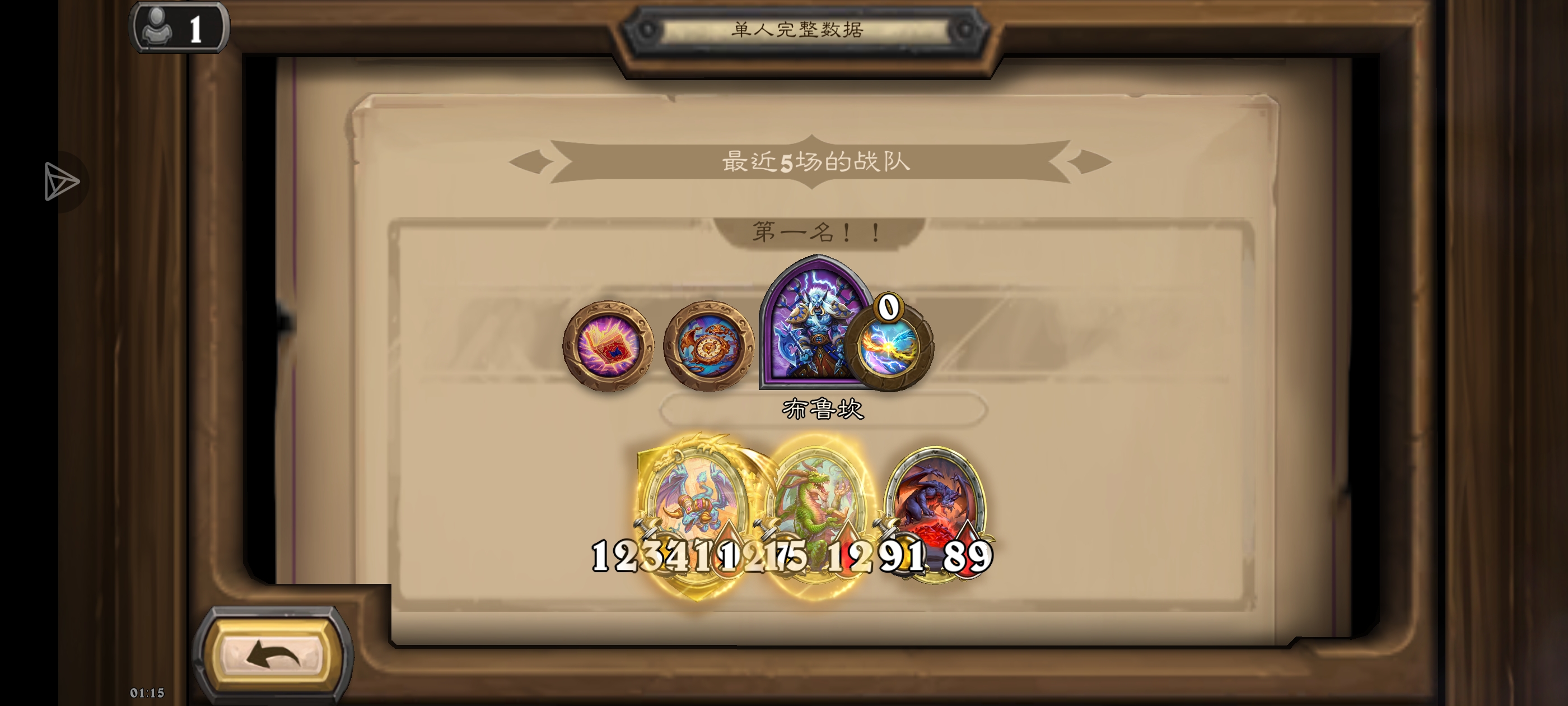 超级无敌爽局_图1