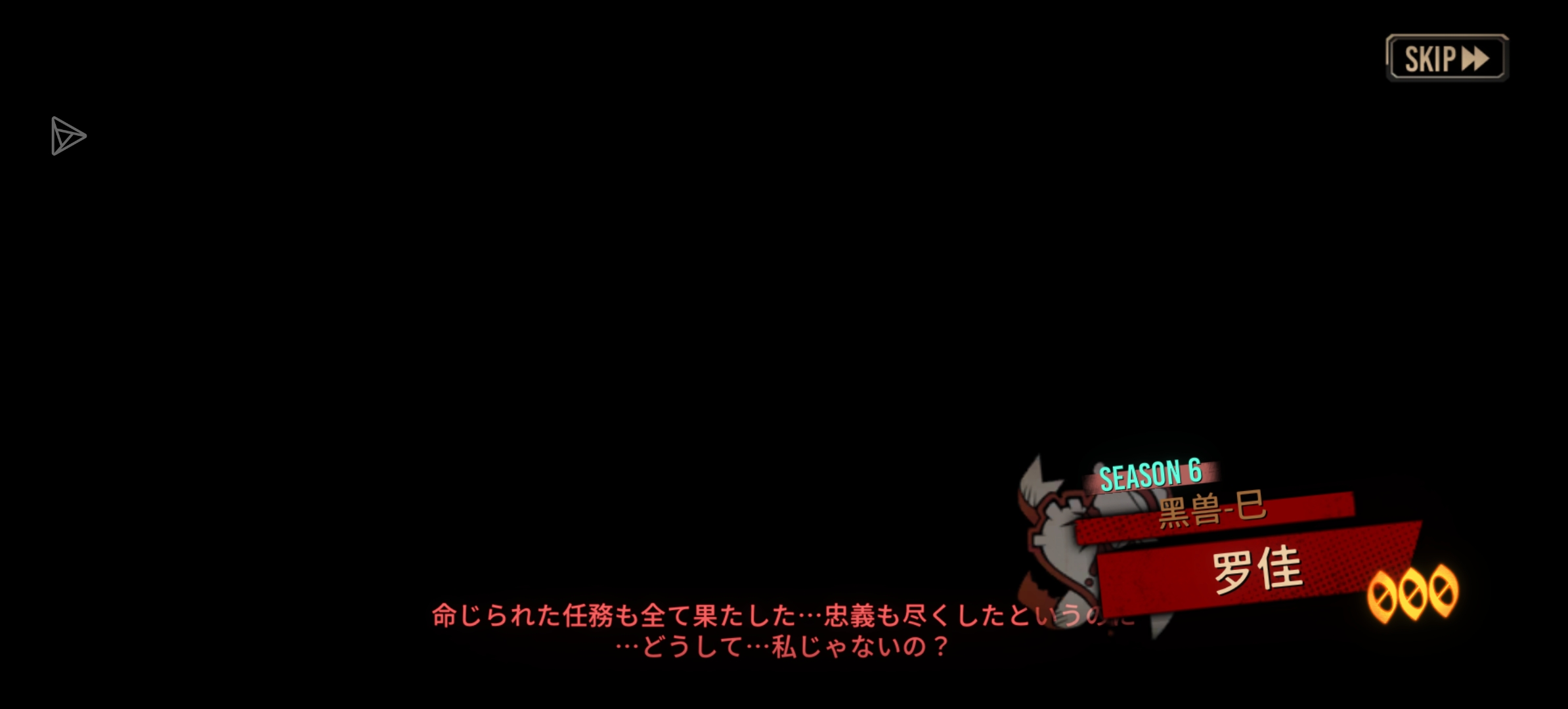 吃保底了😭_图2