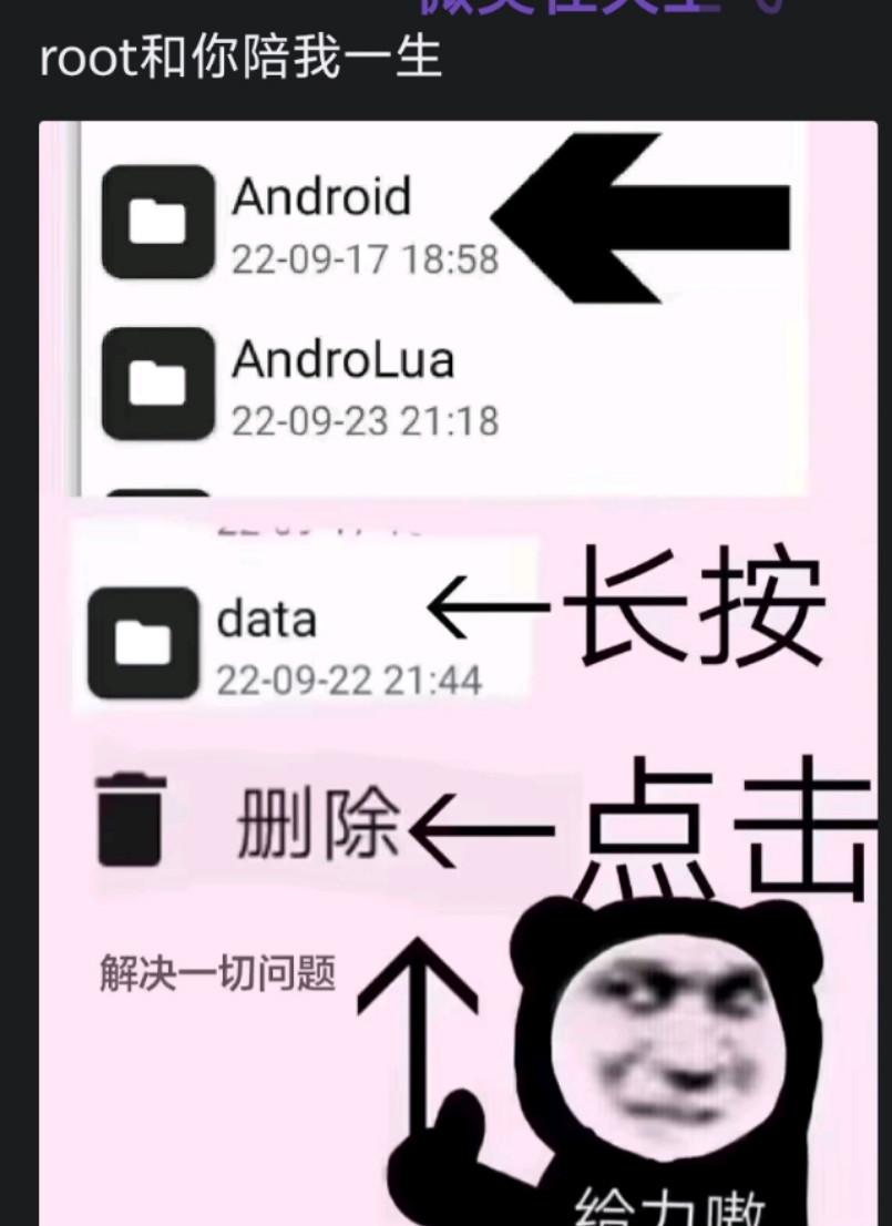 毁灭吧！打不动了_图3