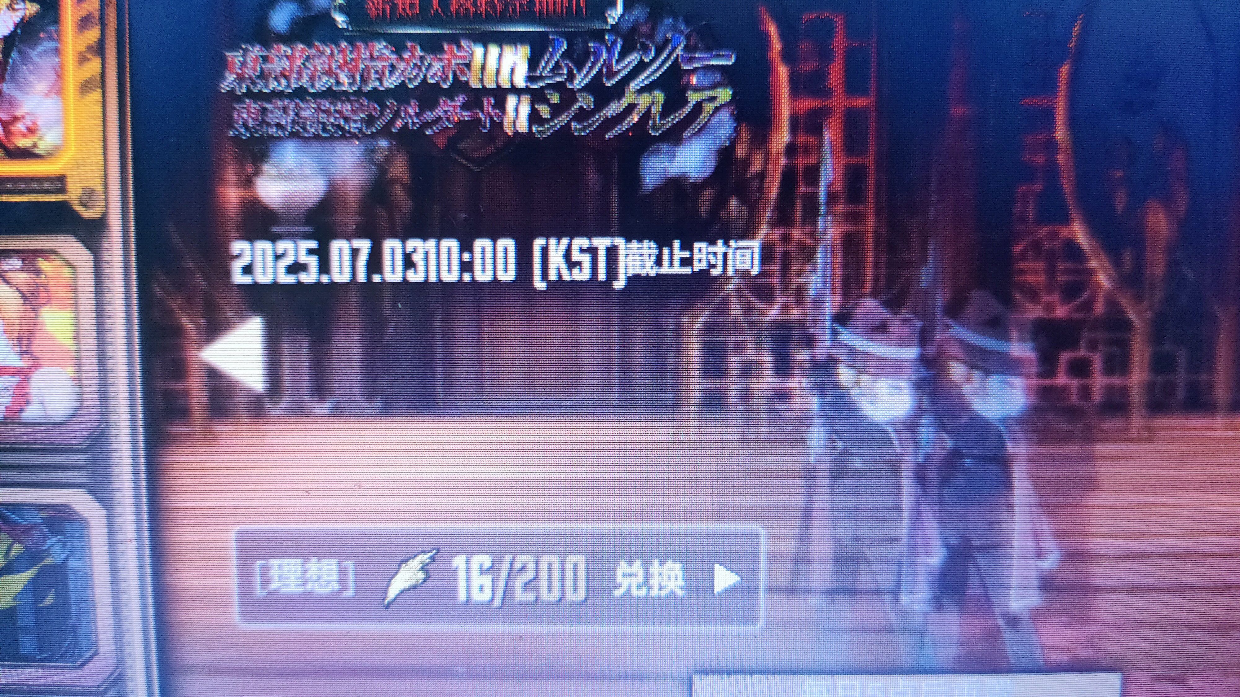 孩子们你怎么知道本周我五抽就出了两个？_图3