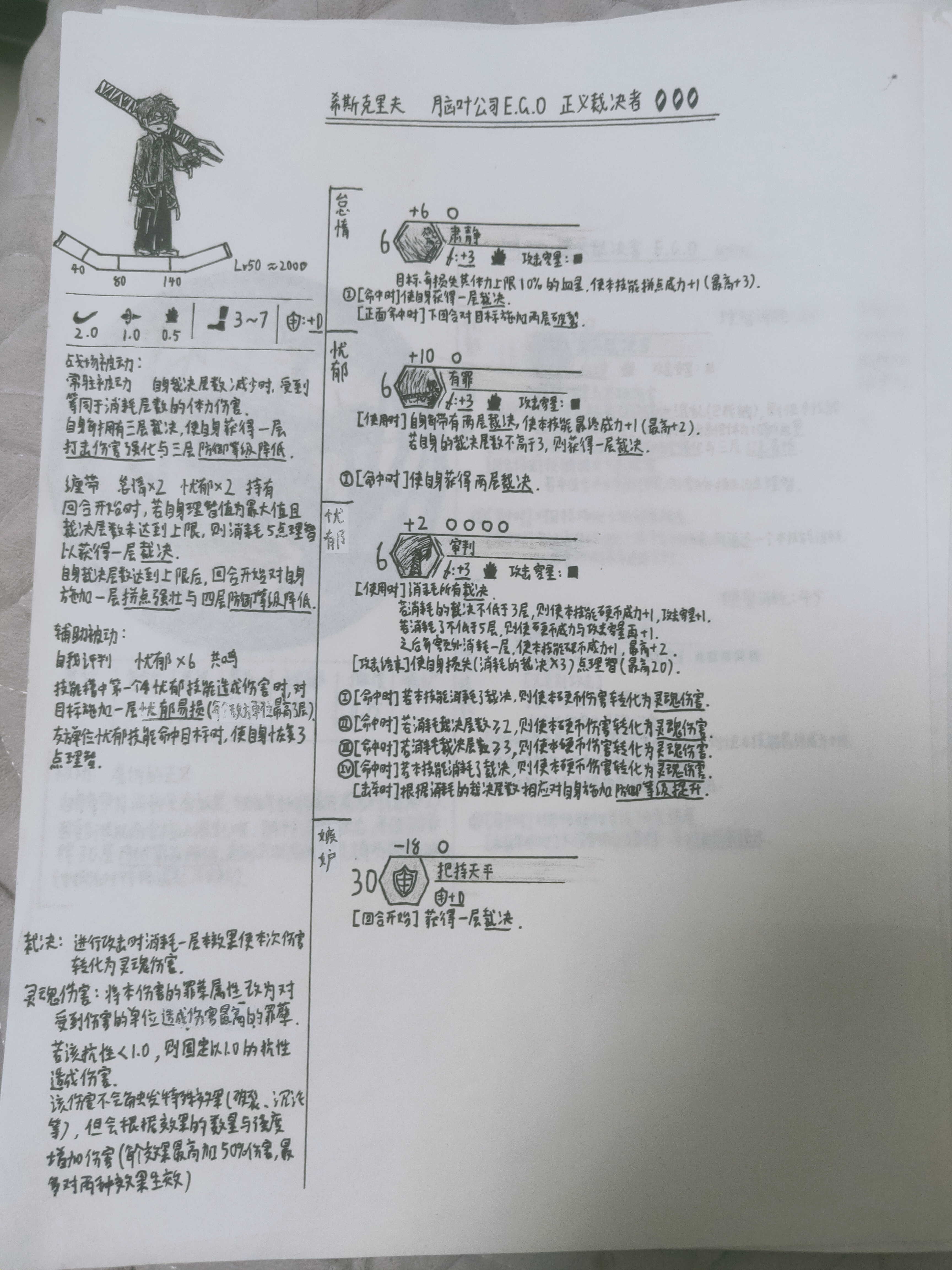 下次瓦夜得等到过年了_图1