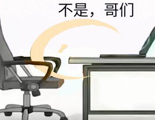 疑似亚哈附体_图2