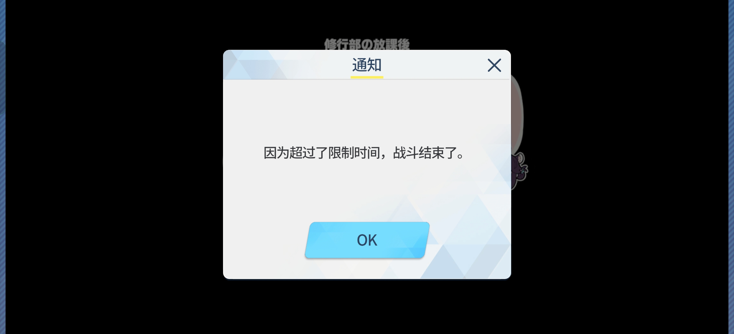 已被tm主教凹晕 我的hina为啥不暴击啊_图2