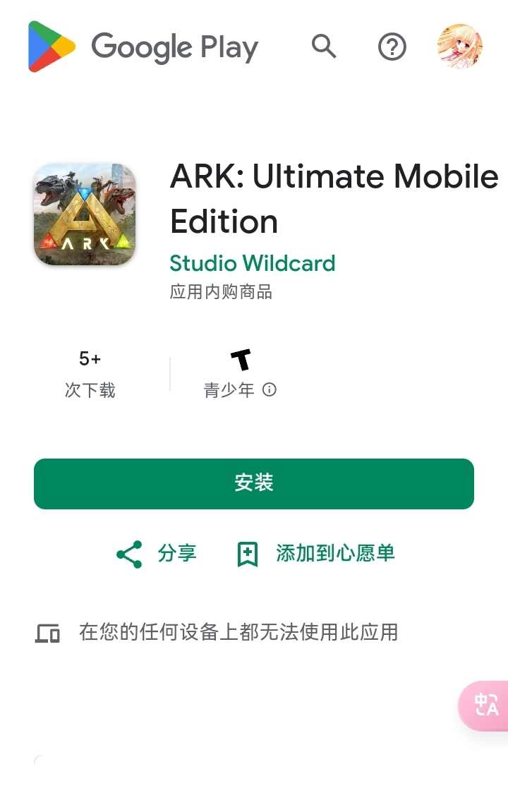 重制版方舟已发布_图1