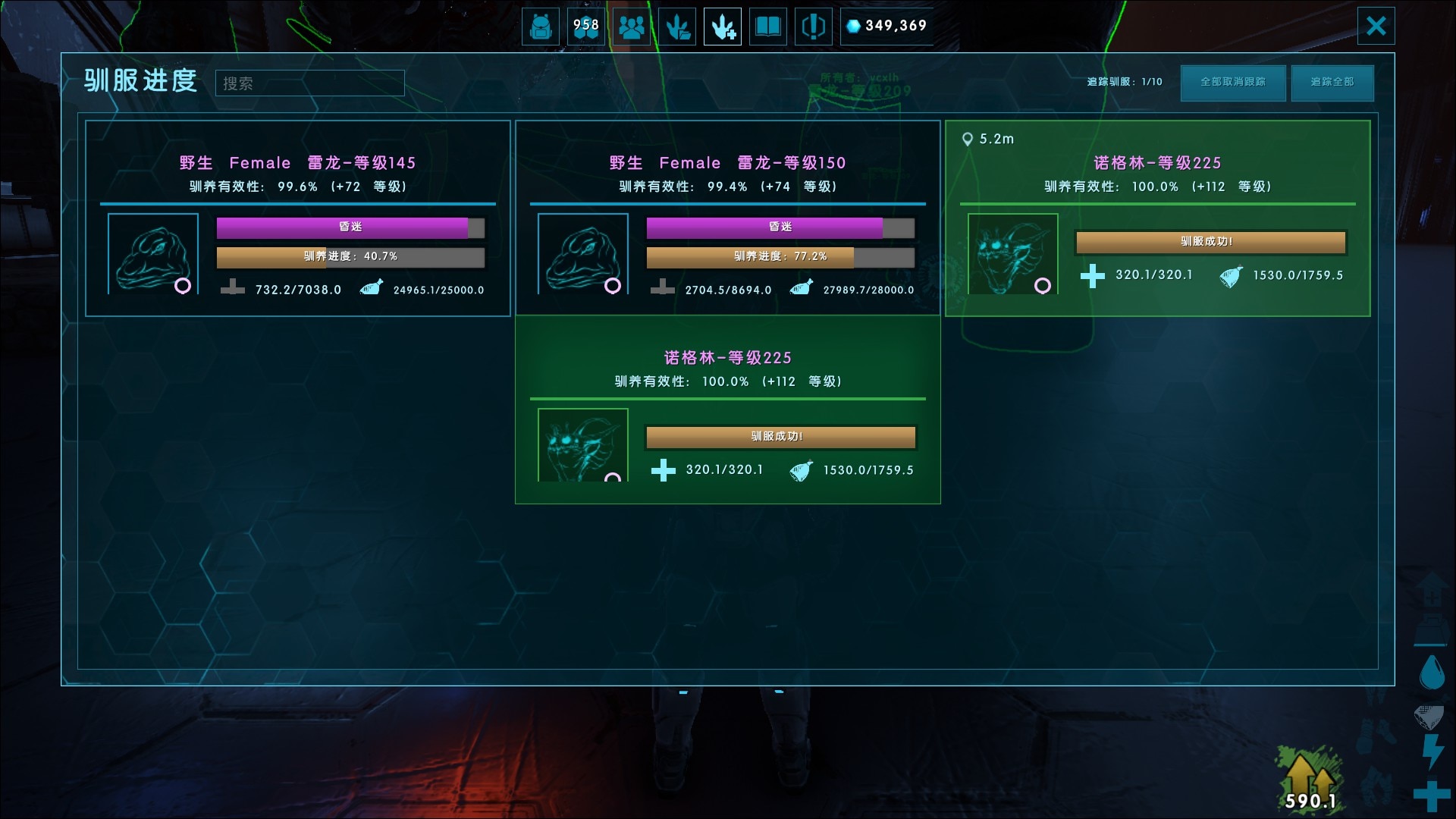 生物用途及能力（新版方舟）_图1