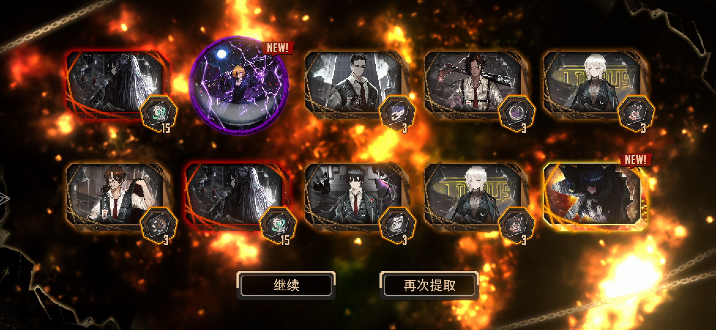 这次池子爆率很高呀 ，一发10连就出货了。我还是玩充能队的。_图1