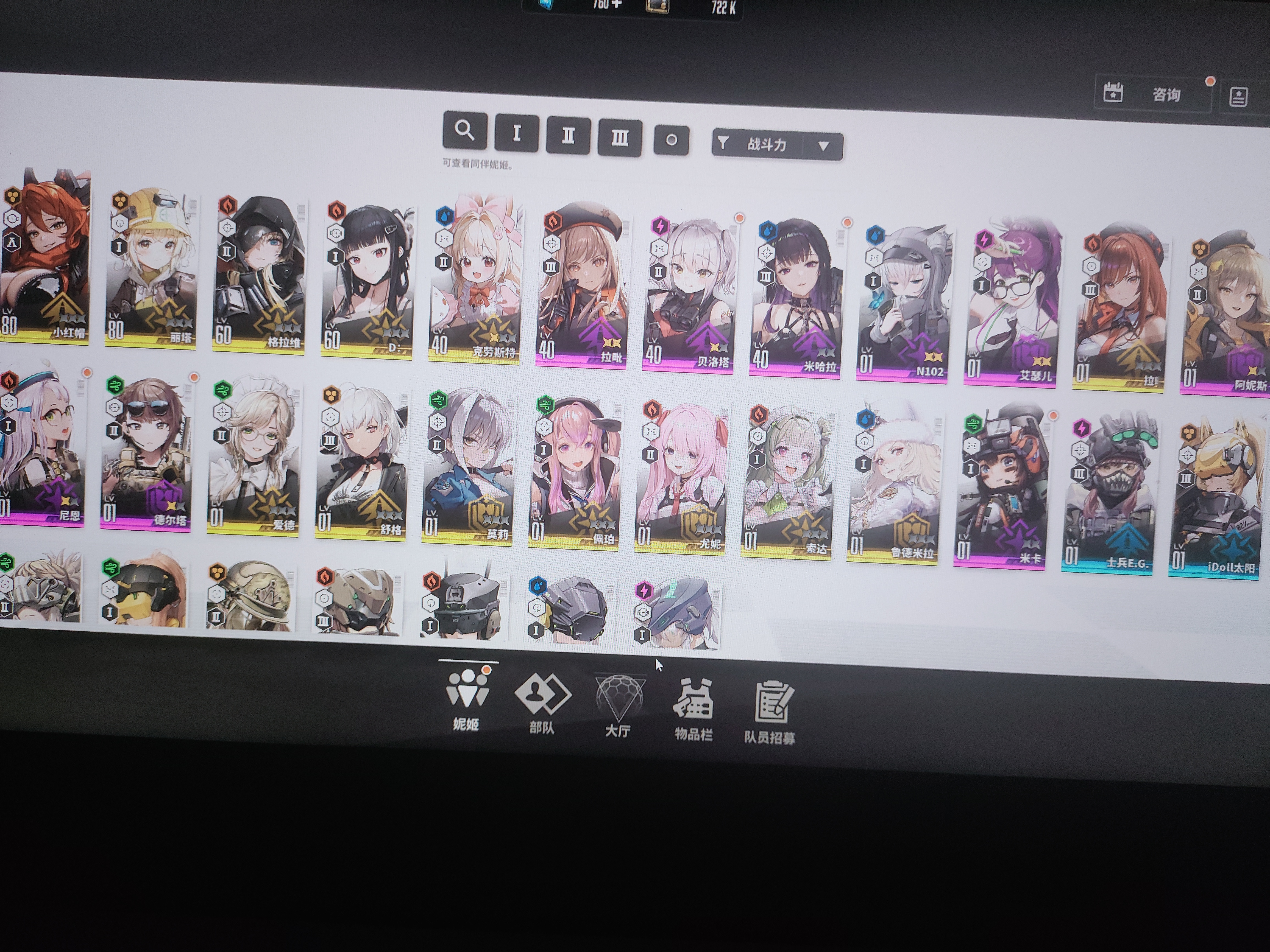萌新能玩吗_图1