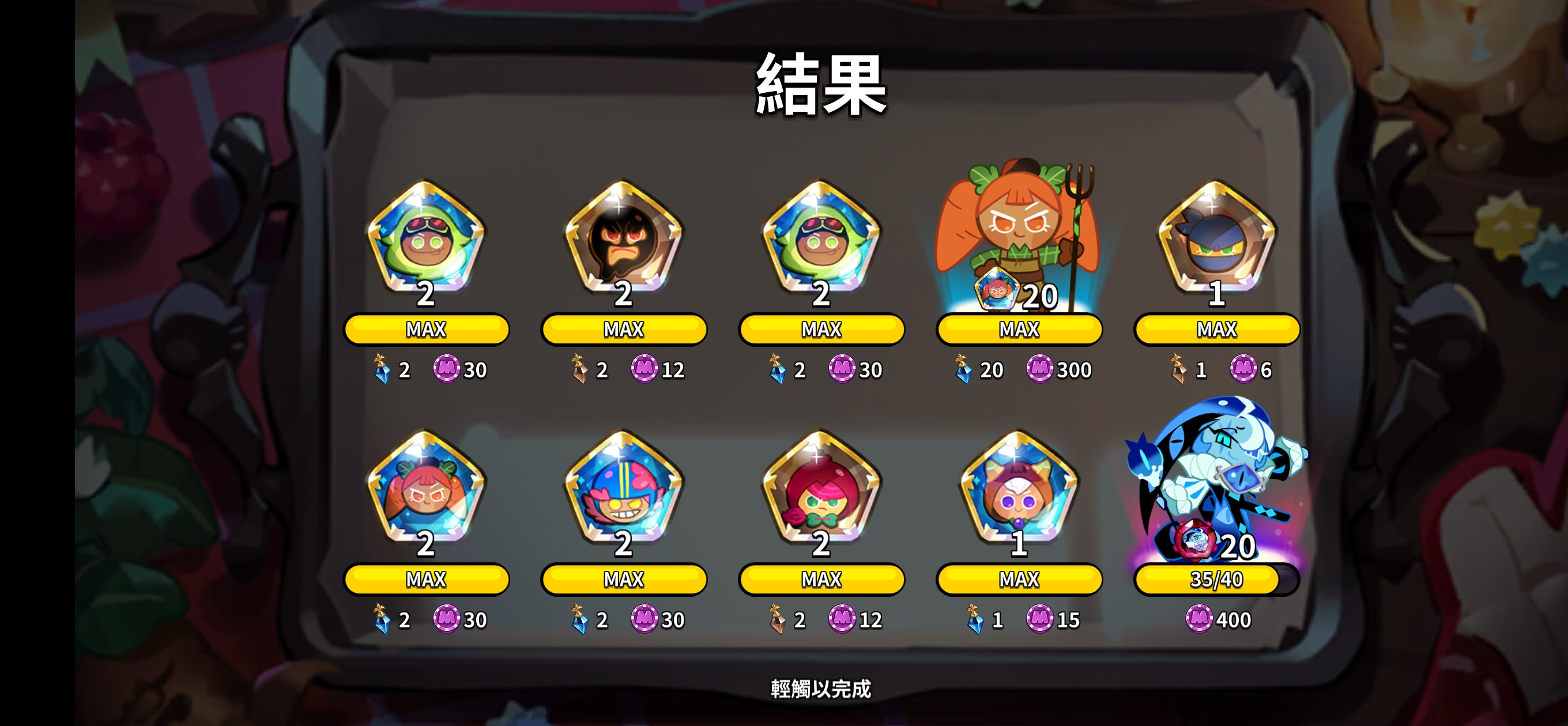 一周之内出了三个野兽_图3