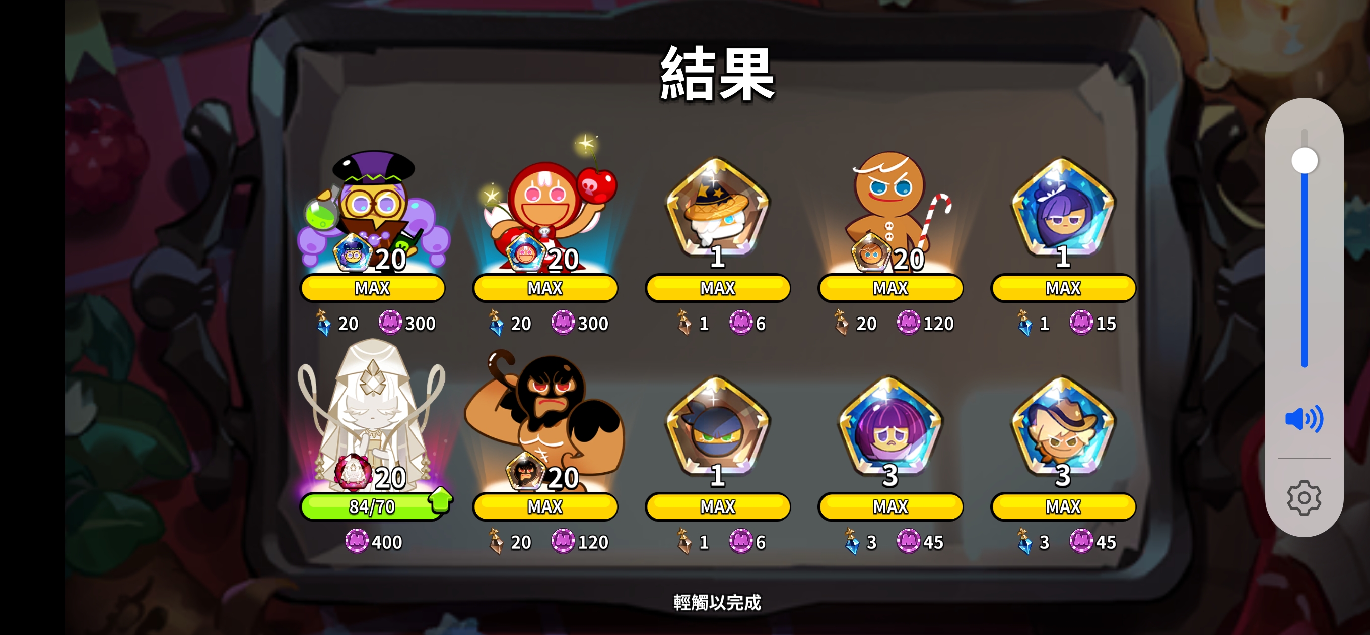 一周之内出了三个野兽_图3