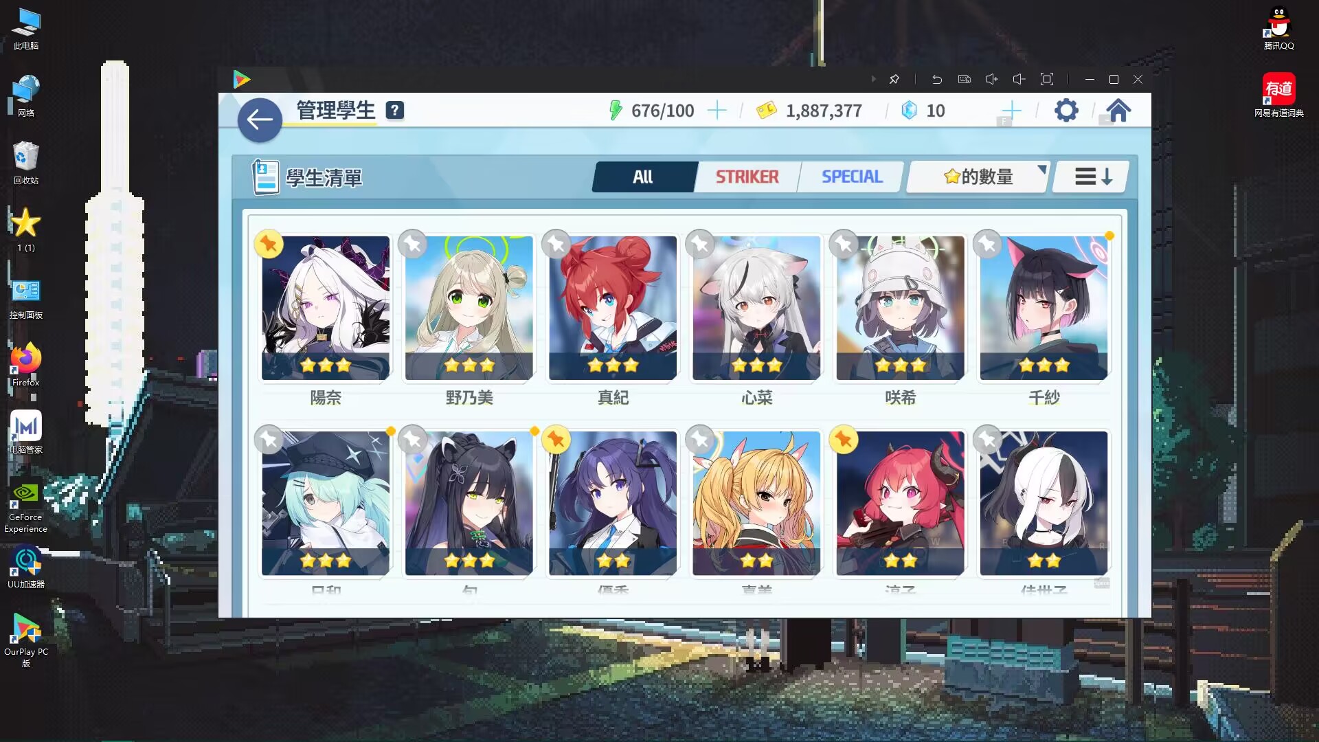 给点建议各位_图1