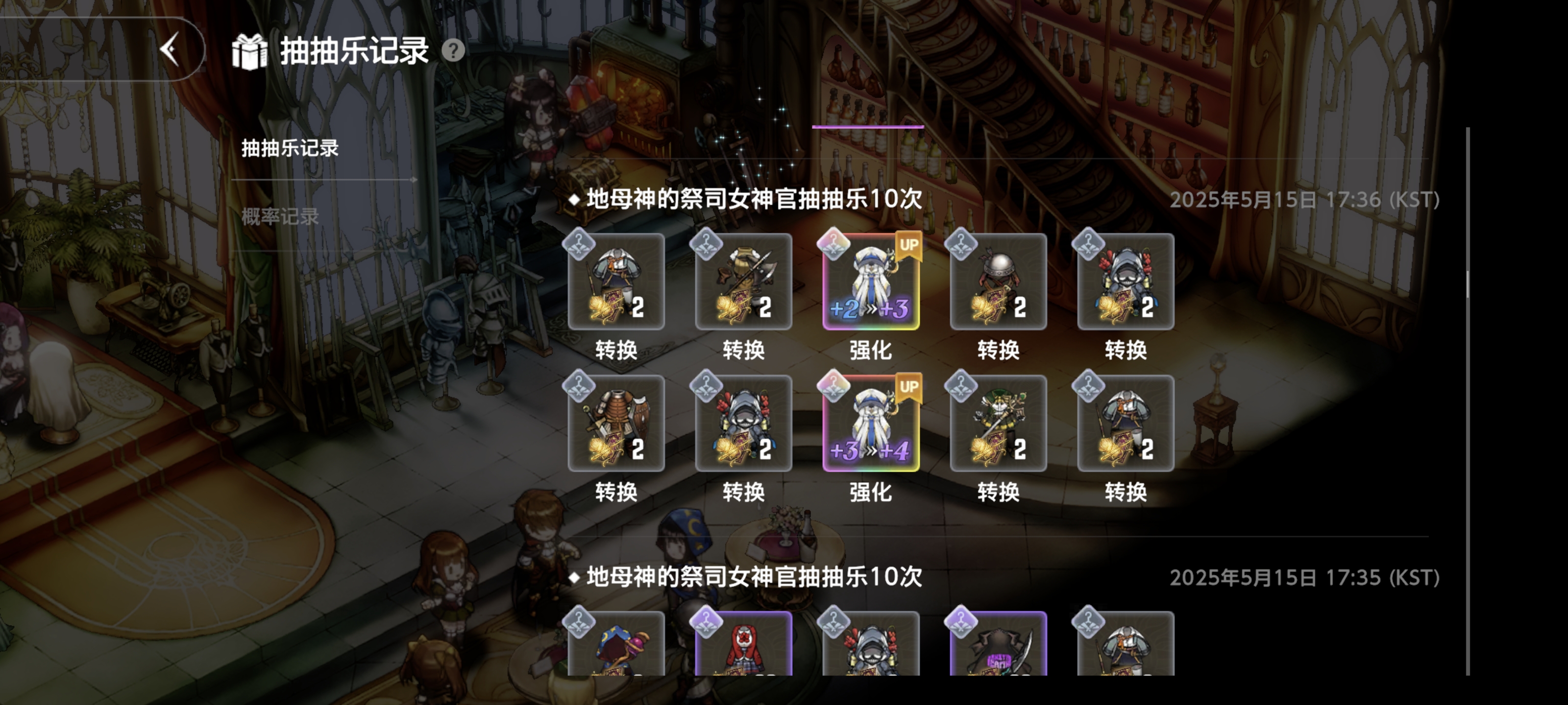 黑了一段时间，运气又回来了_图3