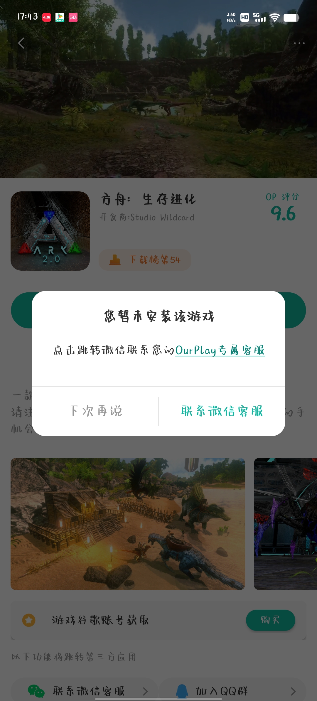 大佬，快来帮帮我_图1