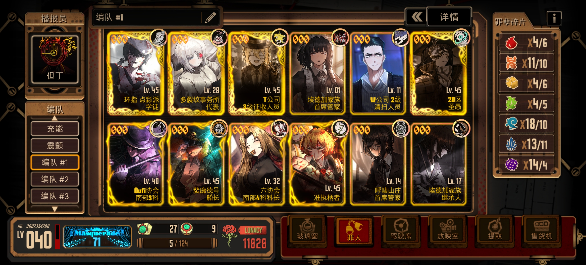 很好奇一件事_图1