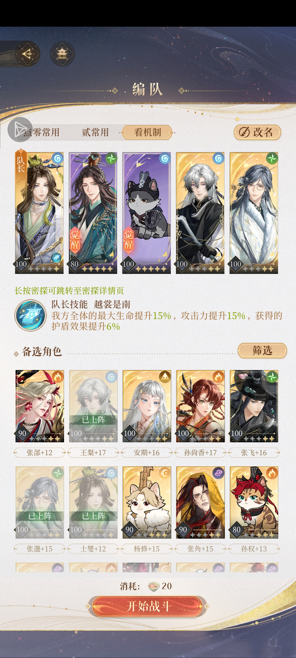苦尽甘来??_图3