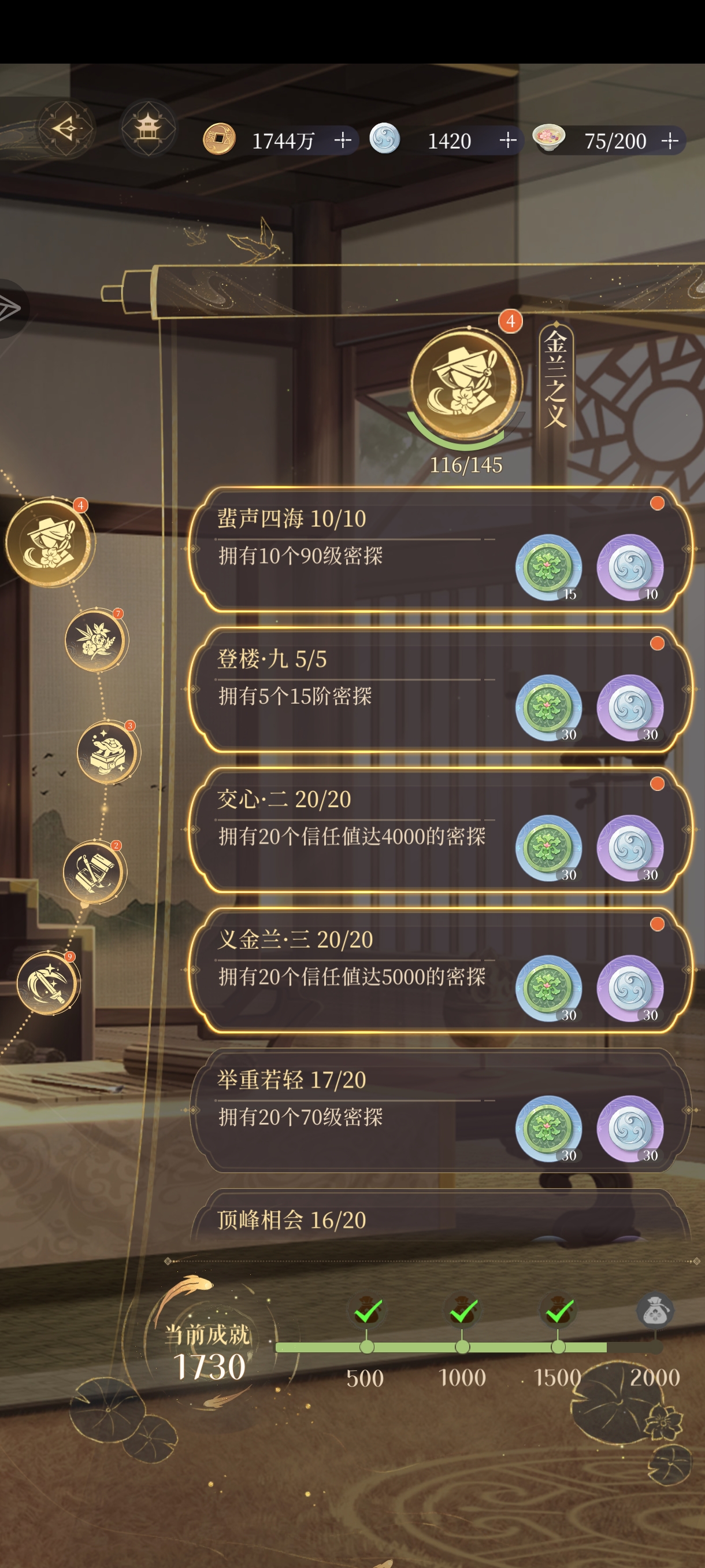 苦尽甘来??_图3