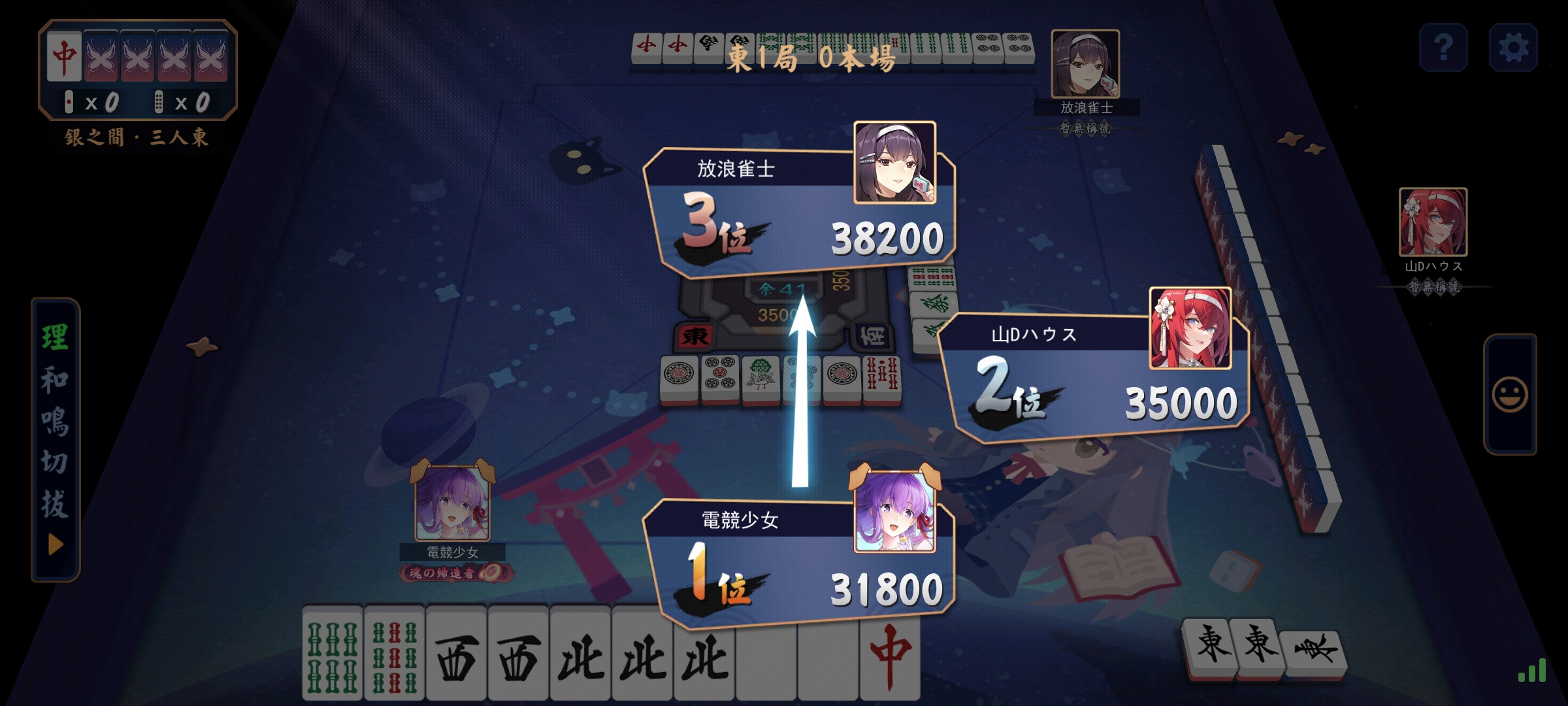 每次都在重要的时刻没了_图2