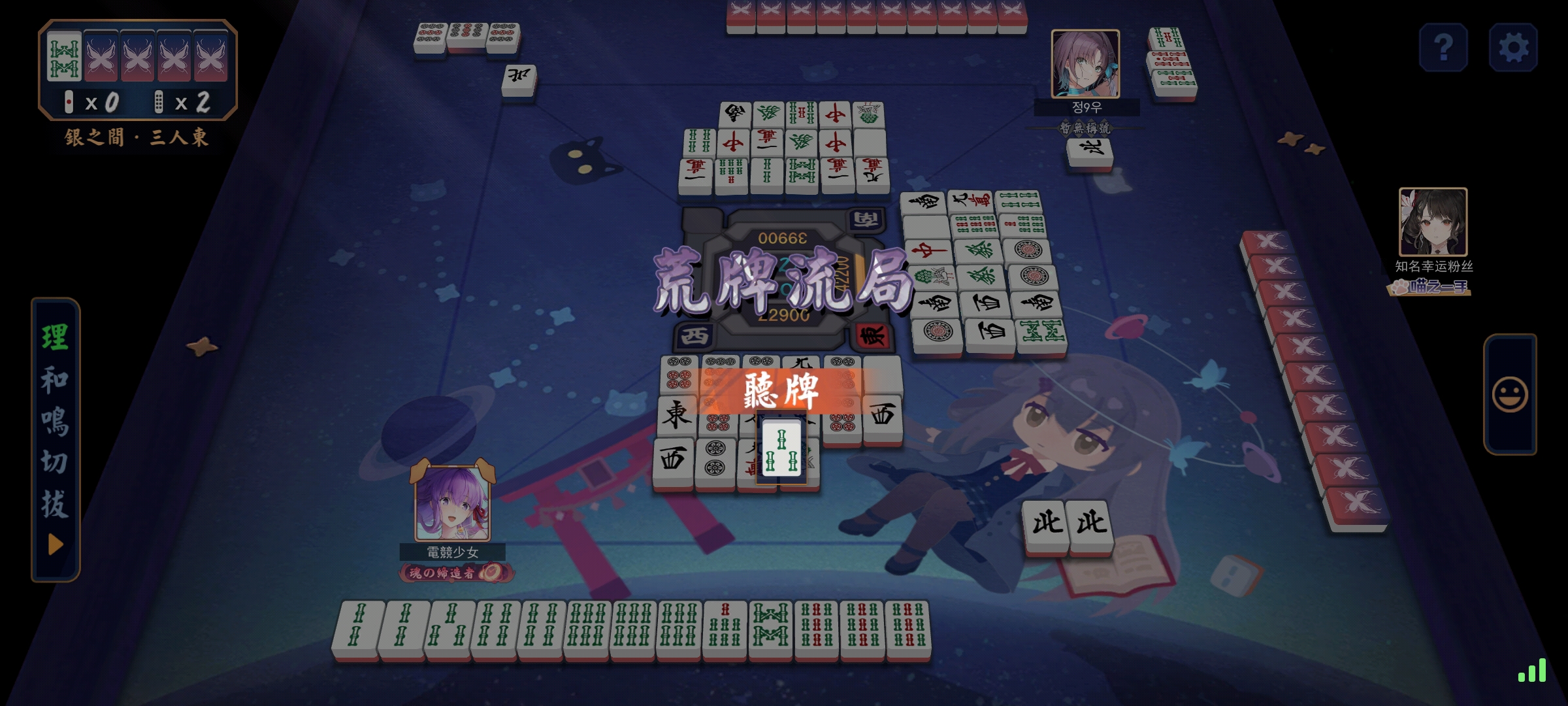 每次都在重要的时刻没了_图2