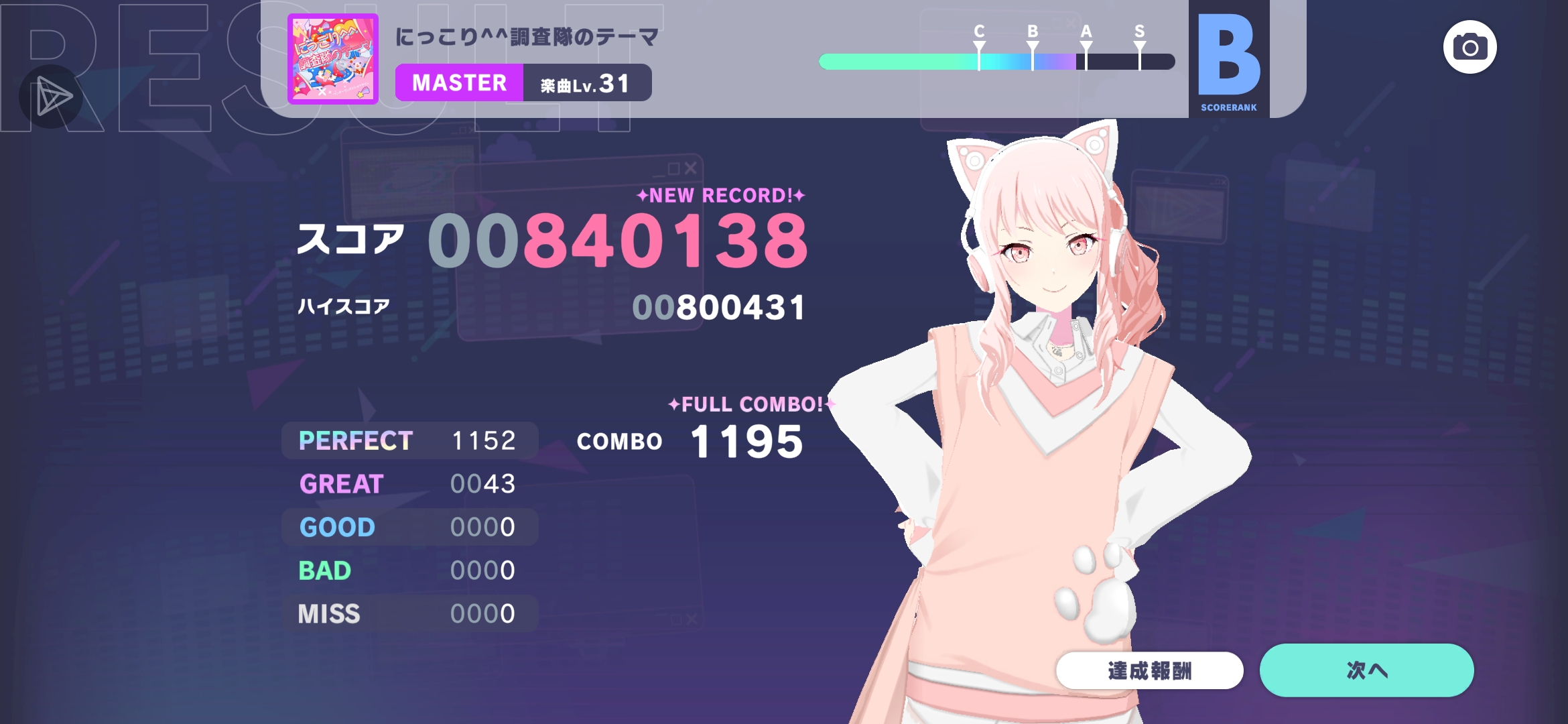 第一首fc的31级曲_图2