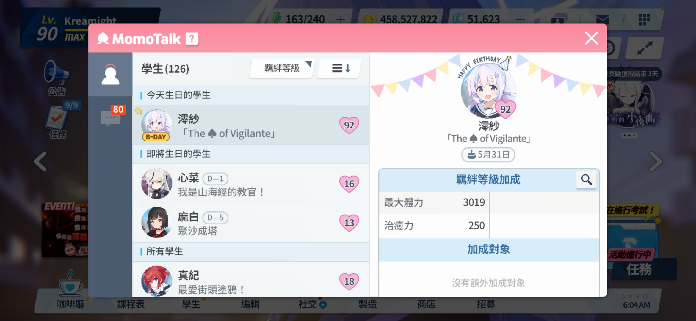 Happy birthday,My knight🌹🌹🌹_图3