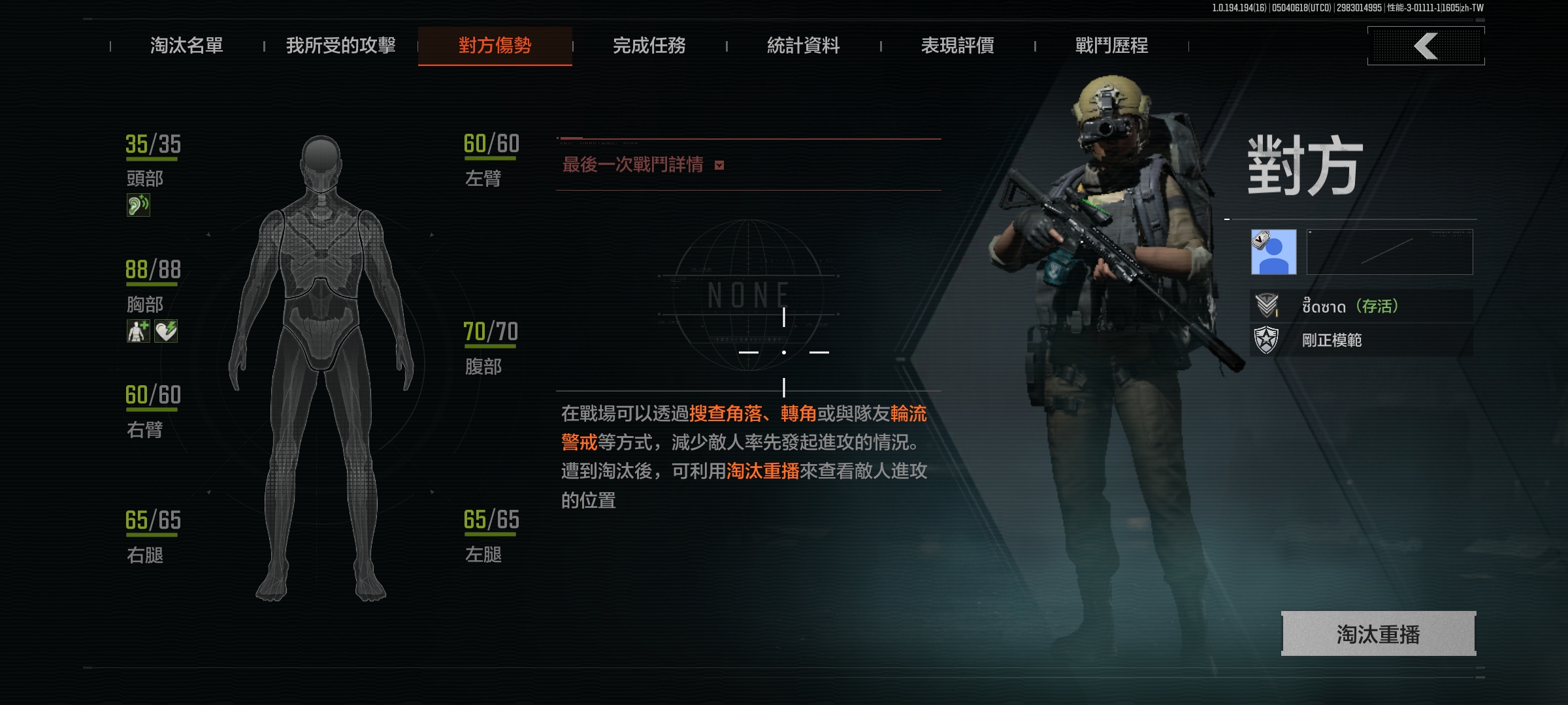 暗区这环境没谁了封锁起6套热成像?_图2
