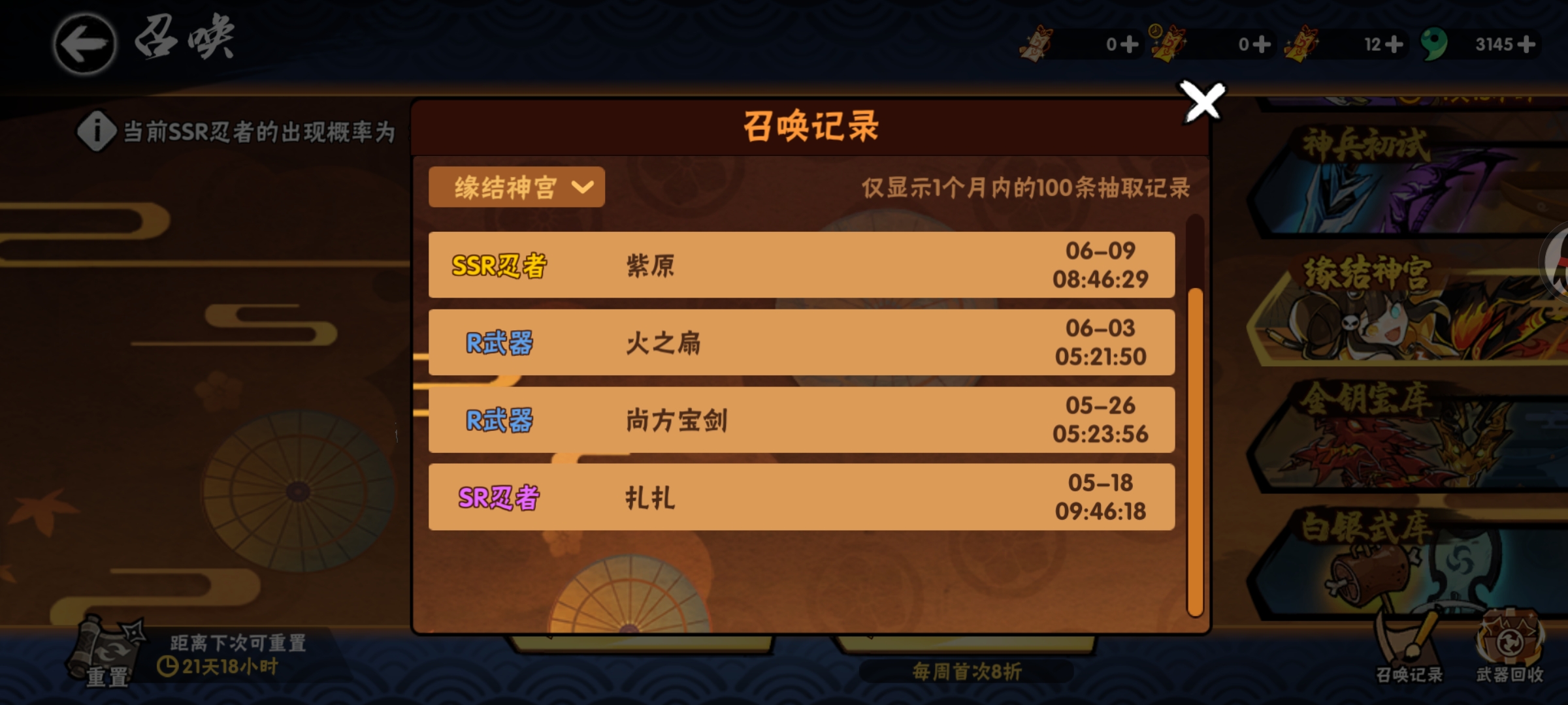 爆率真的很高_图2