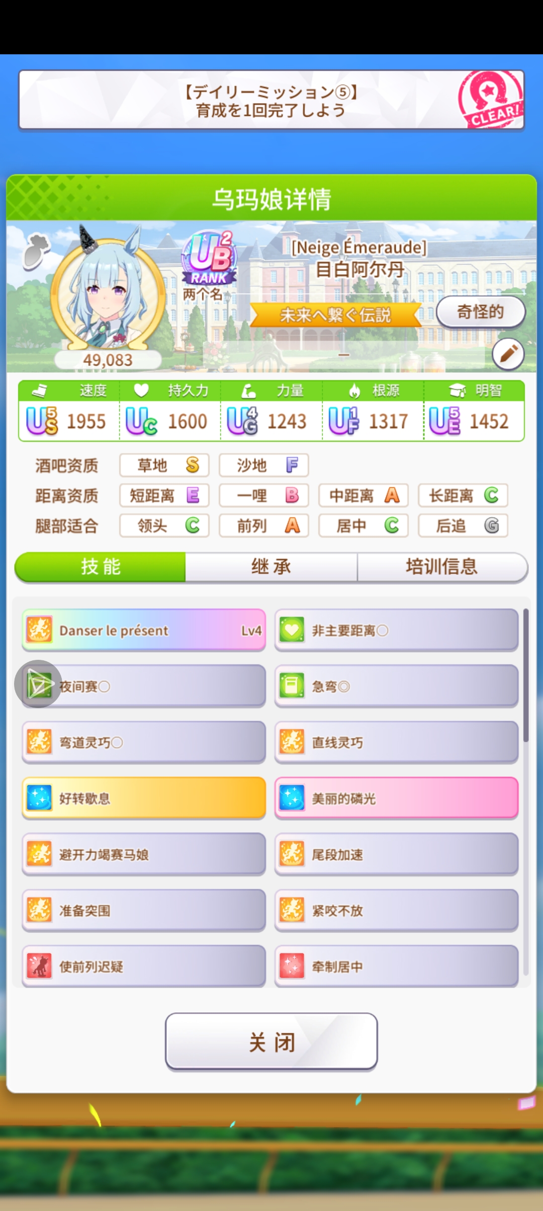 我和我的ub们,赛马娘玩家社区-OurPlay星球