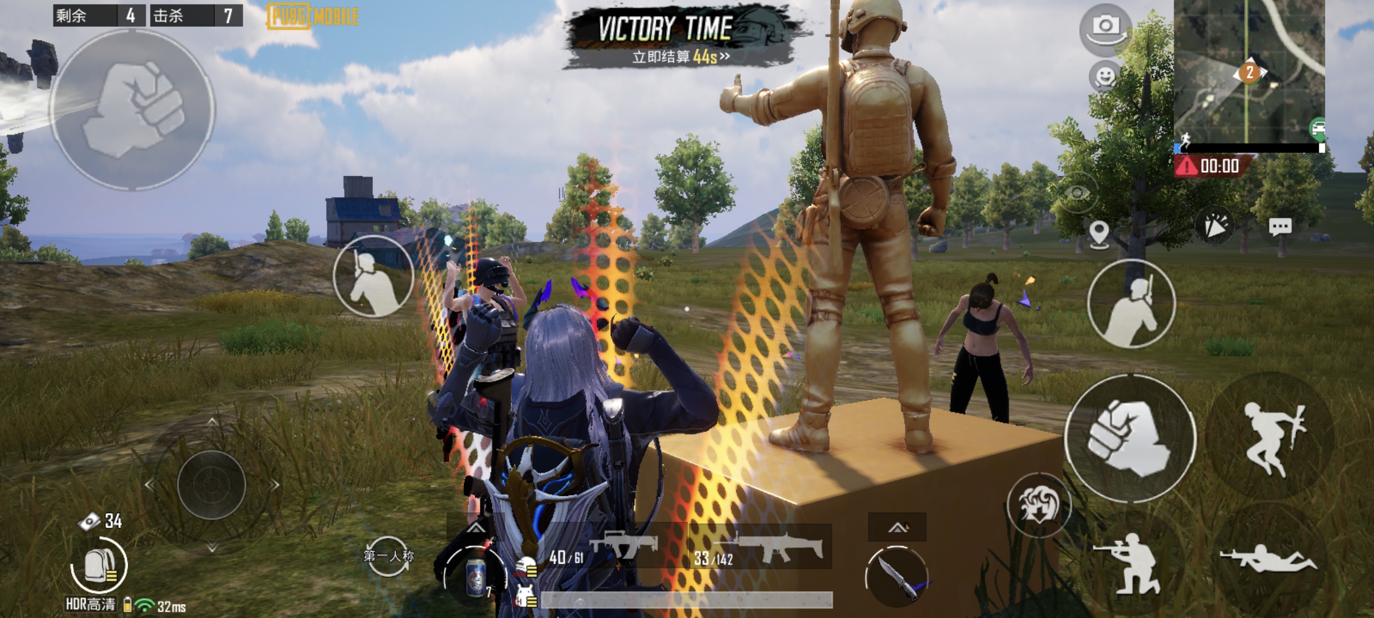 国际服刺激战场=国际服刺激战场PUBG