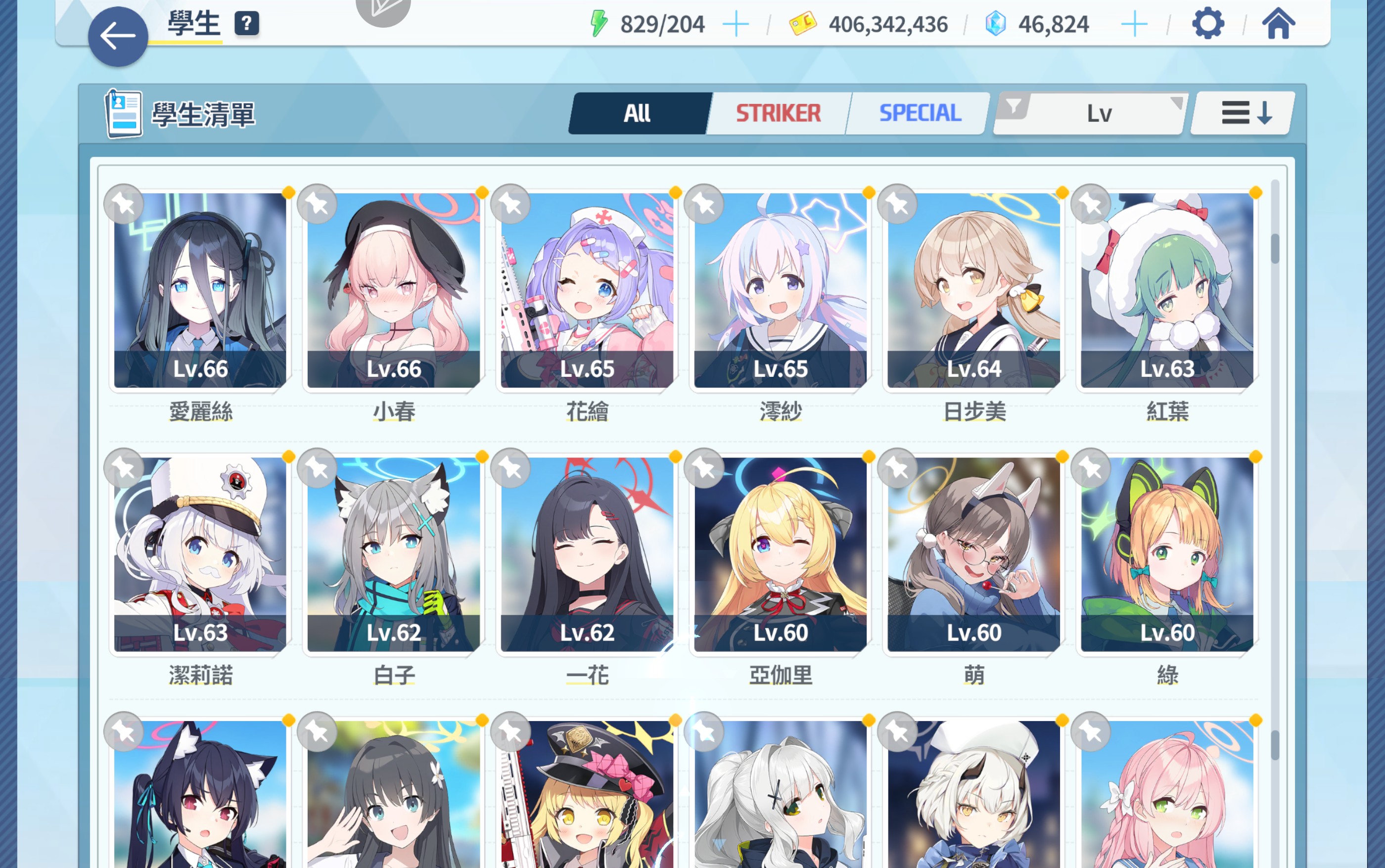 有没有大佬可以告诉我，接下来我该养啥角色？_图3