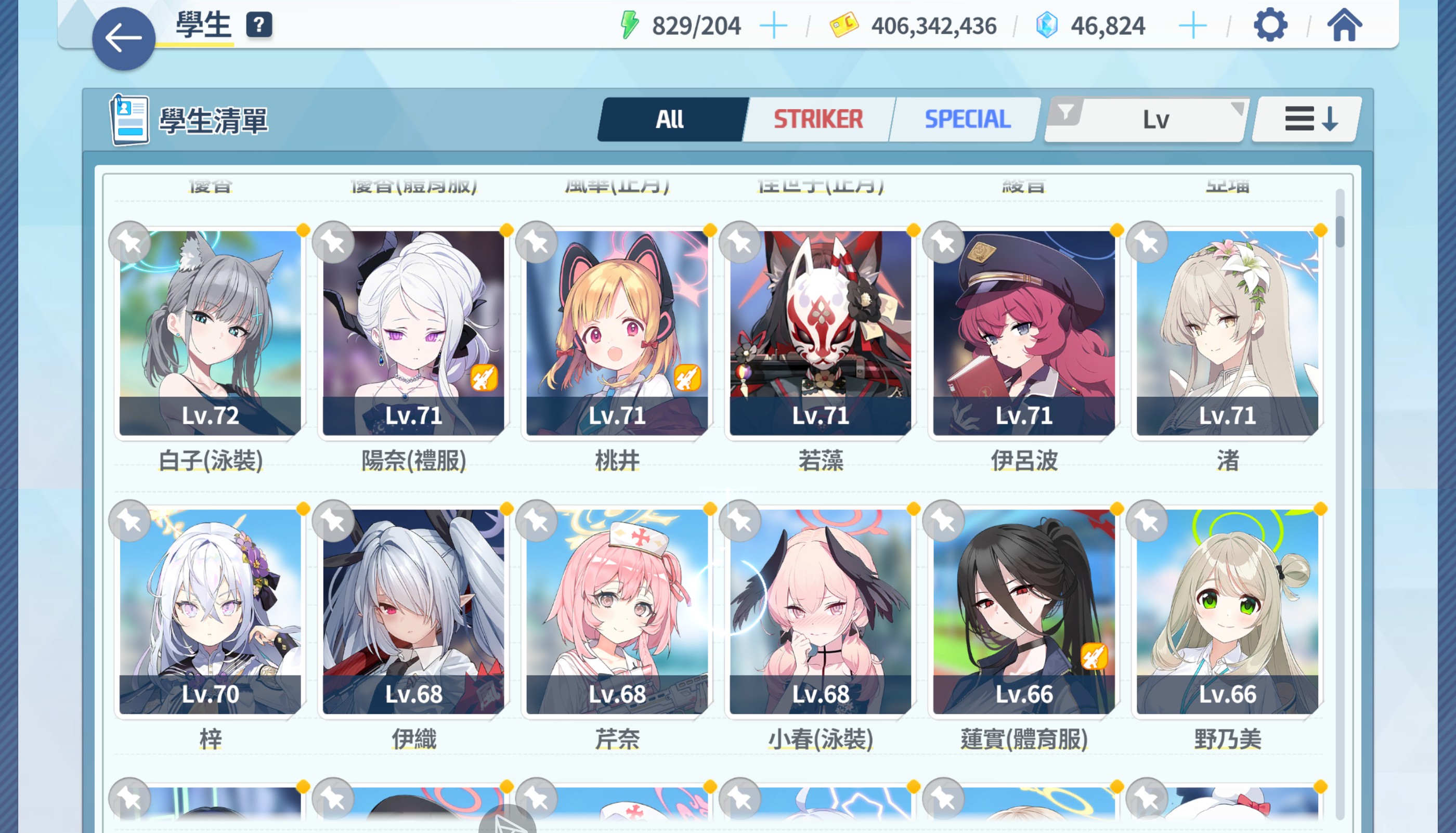 有没有大佬可以告诉我，接下来我该养啥角色？_图3