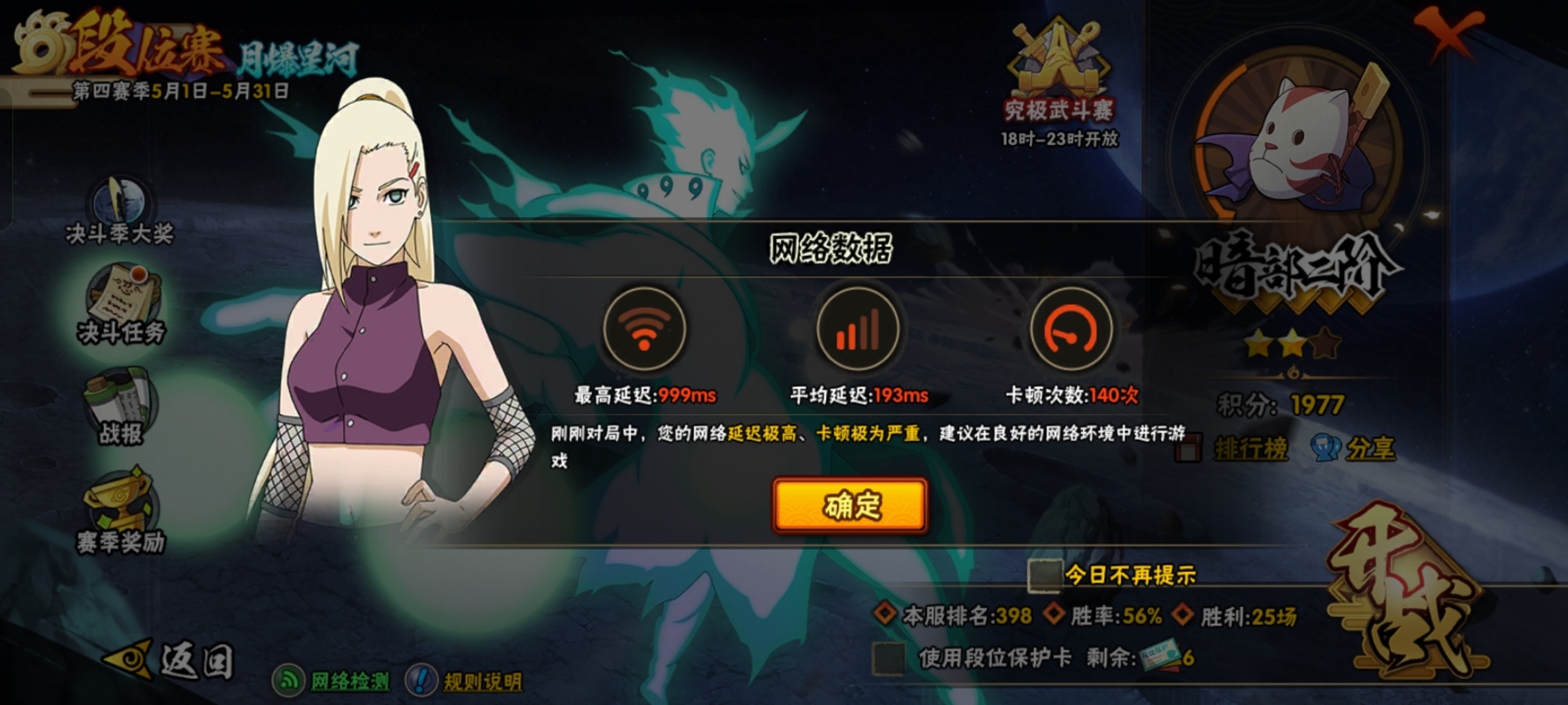 挑战神是愚蠢的😎_图1