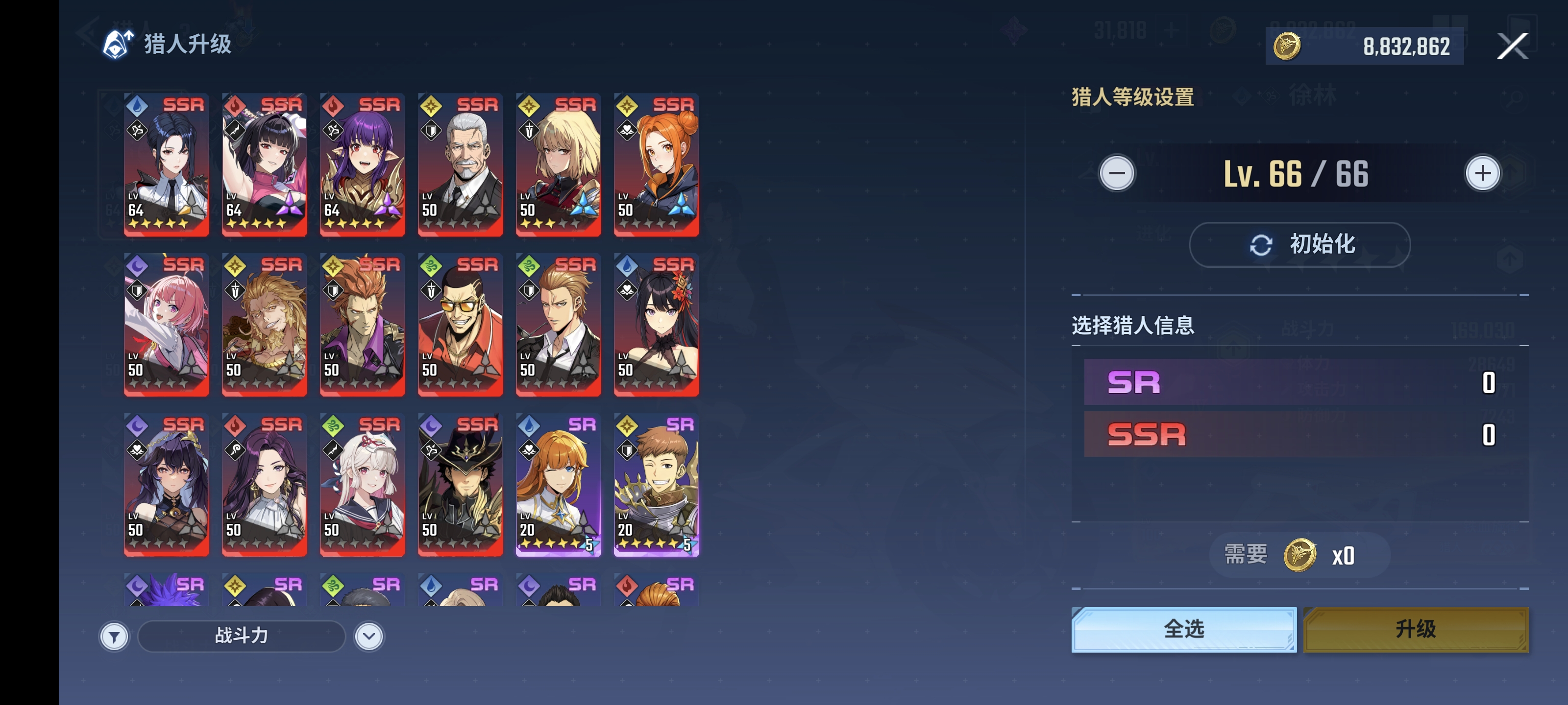 如何培养英雄_图1