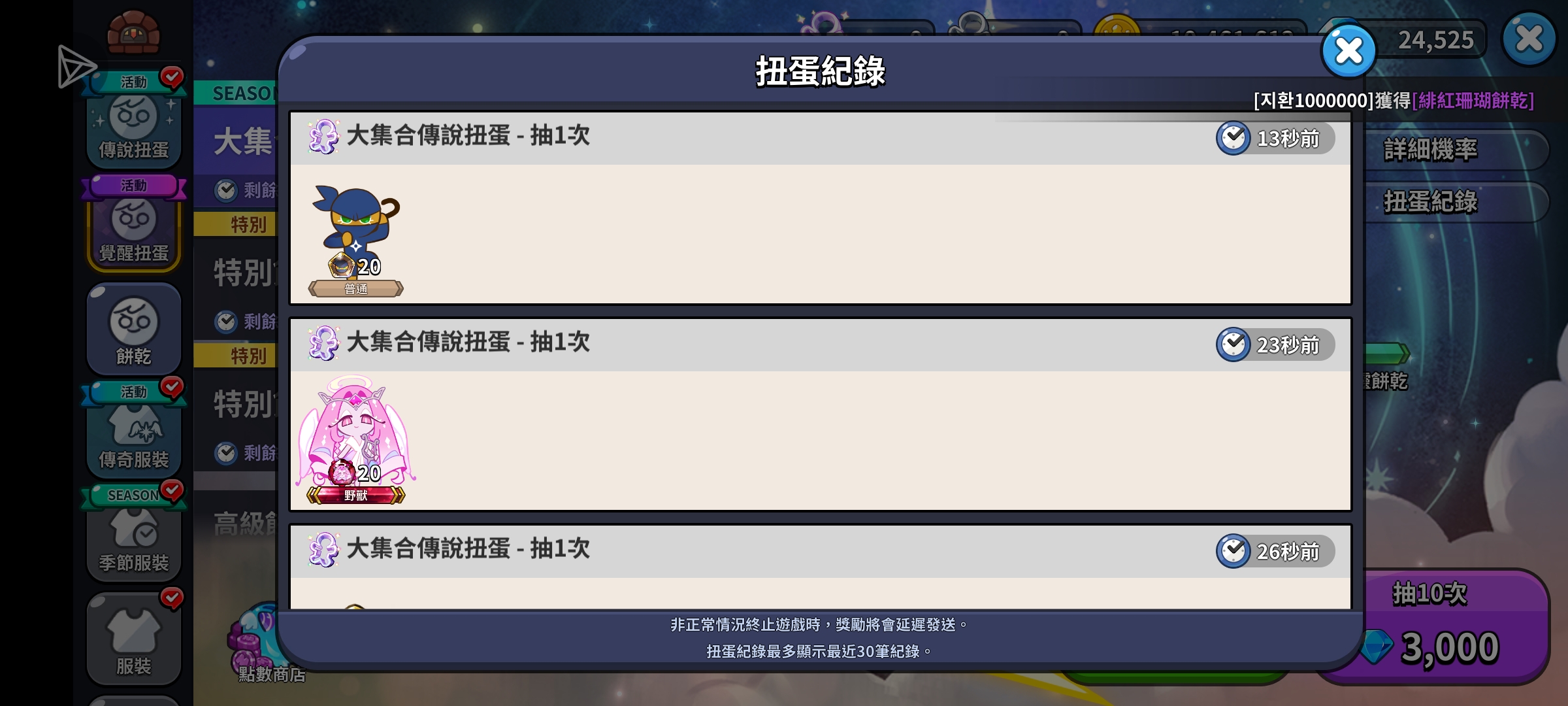 老弟画的影扔💀  顺便晒晒欧气_图2
