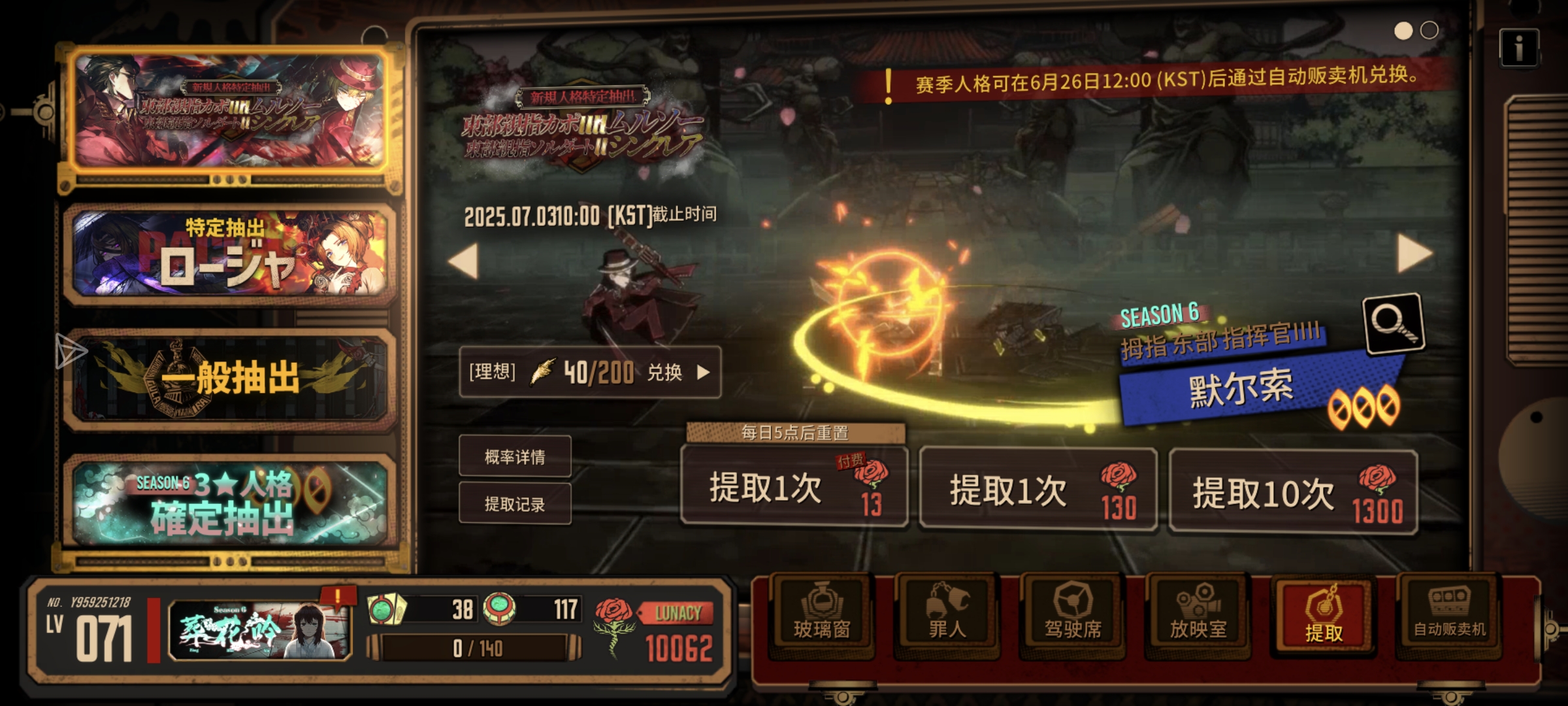 四十抽拿下_图3