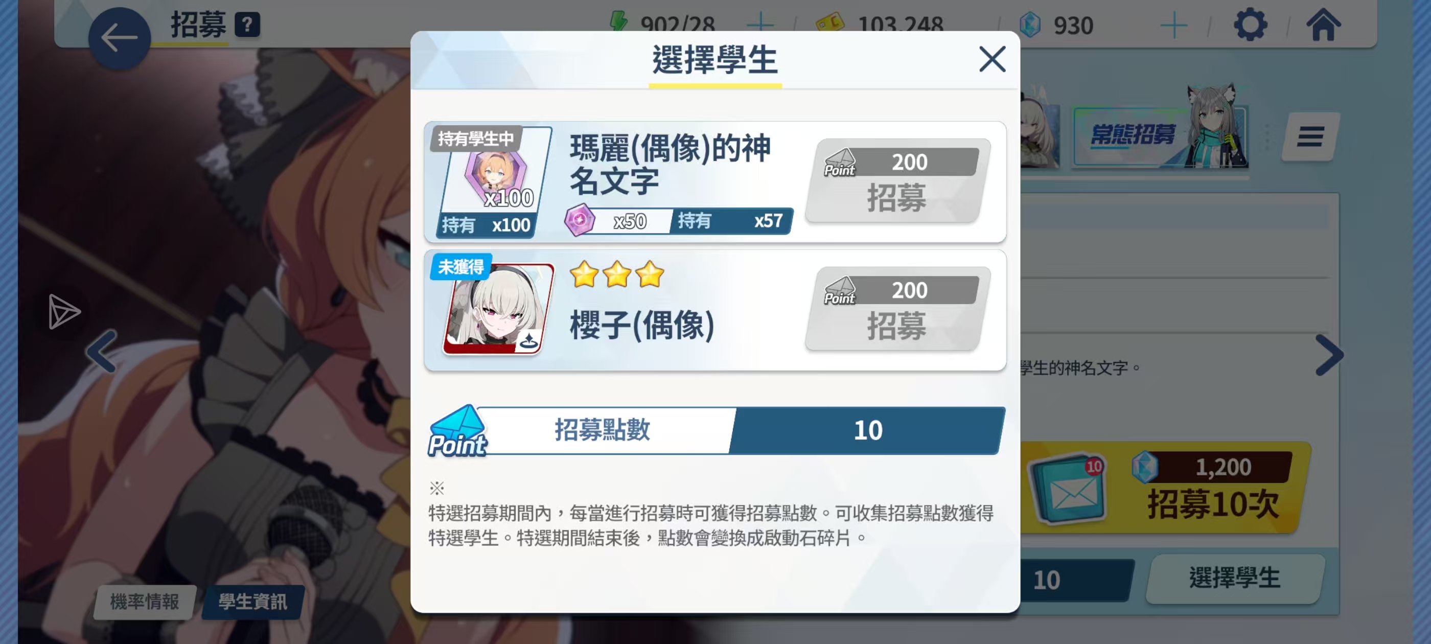 这对吗？国际服超神爆率_图2