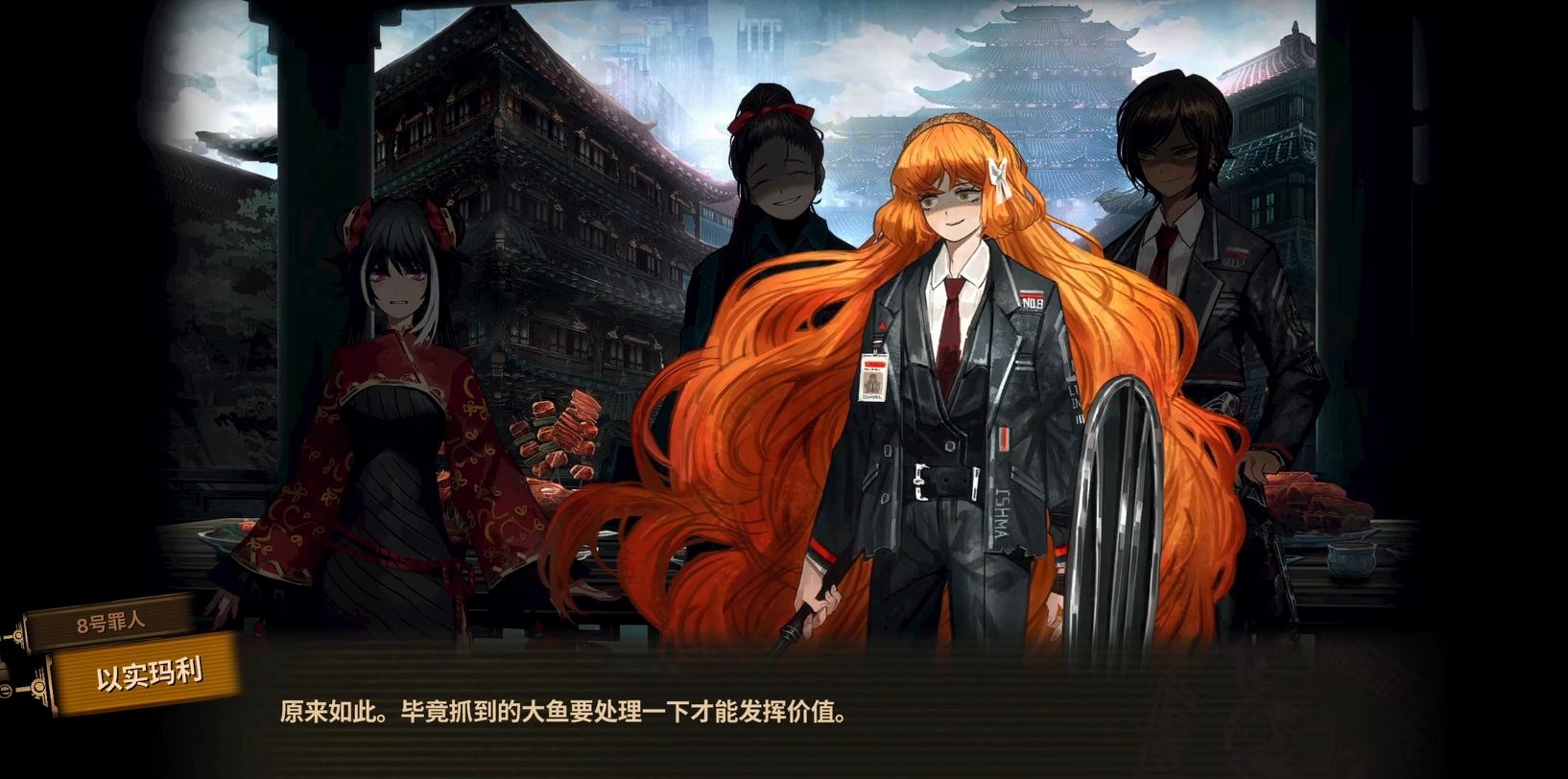 是时候做一些对公司有益的事情了_图2