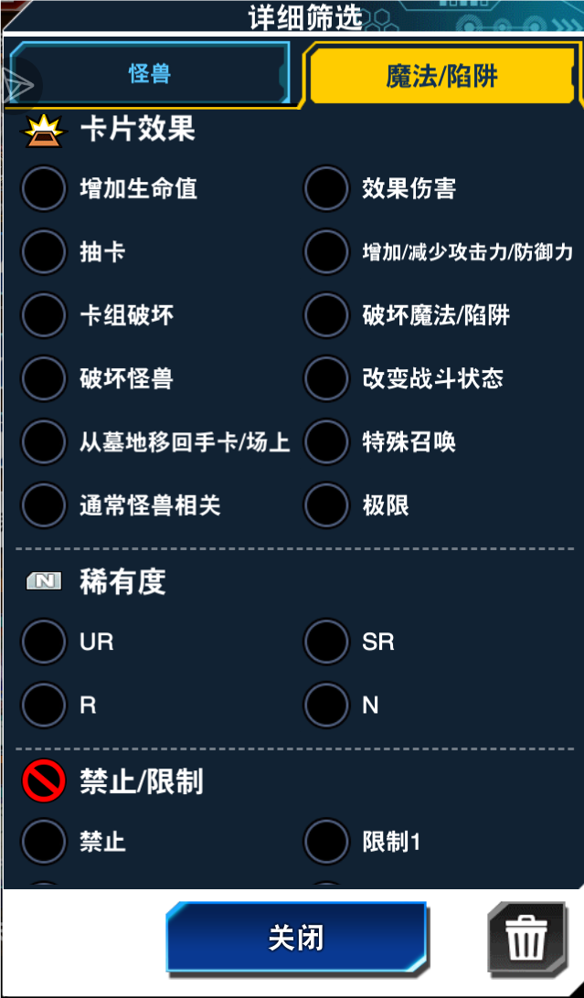 如何在你的攻击力比对方低的情况获胜_图3