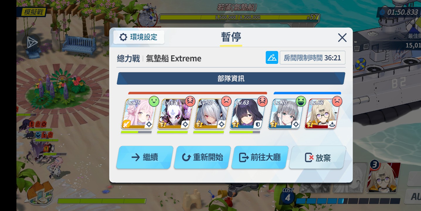 无忧亚轮尼禄炮台eⅹ气垫船75级二刀思路1481_图3