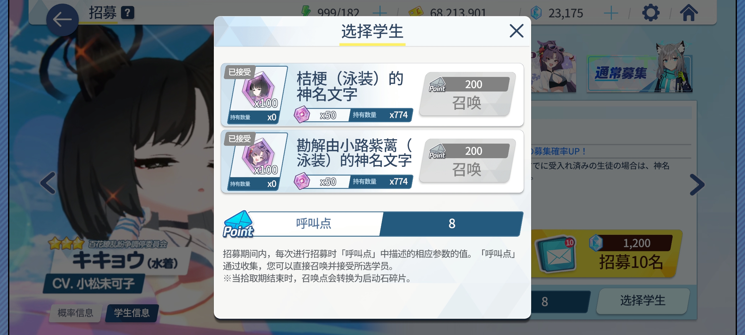 祝你们和老师一样，一井全出_图2
