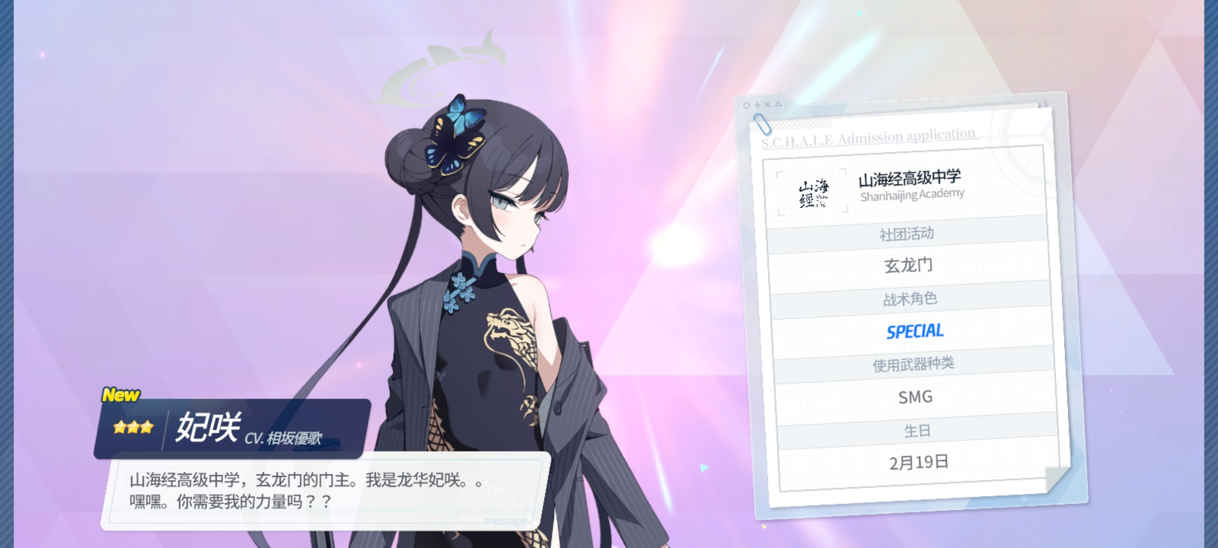 祝你们和老师一样，一井全出_图2