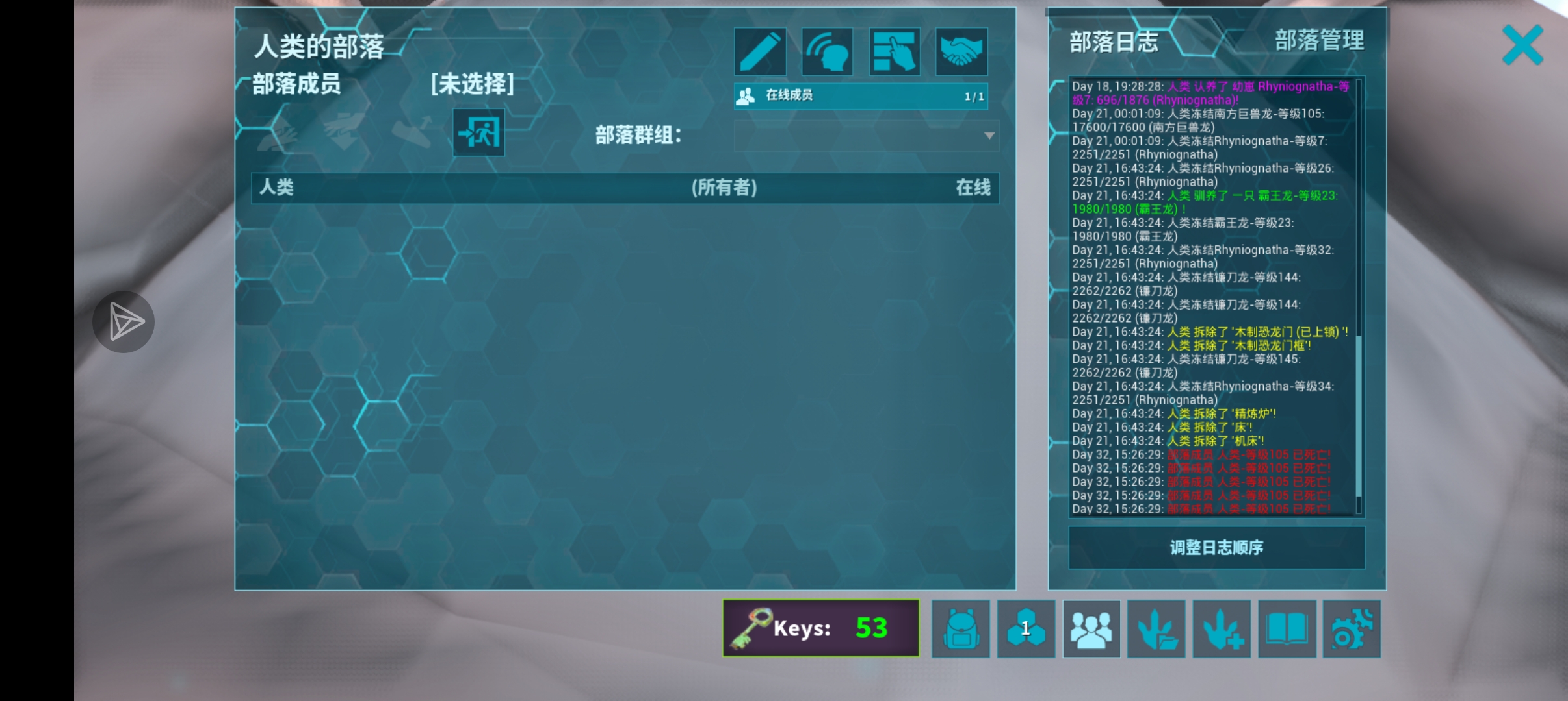 龙找不到了_图3