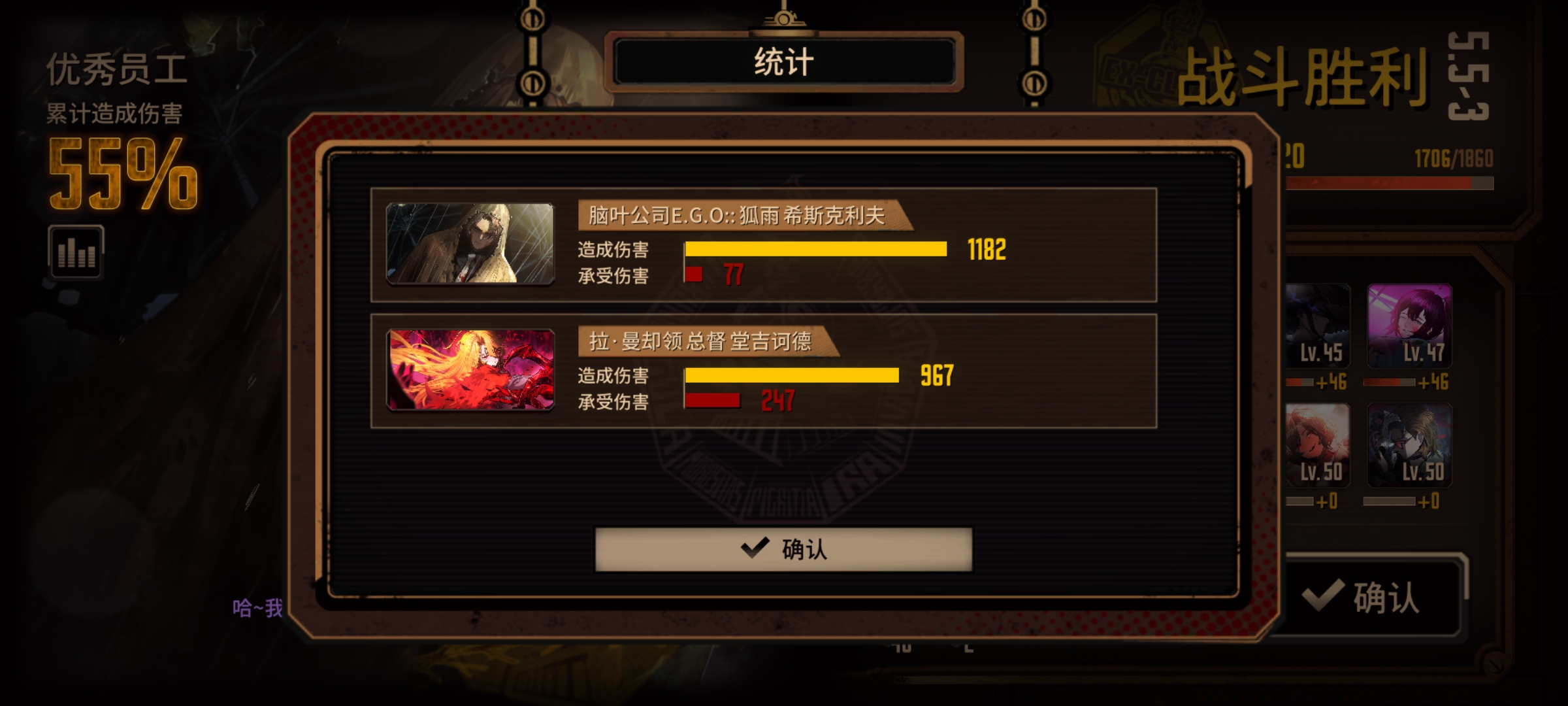 伞神归位。_图2