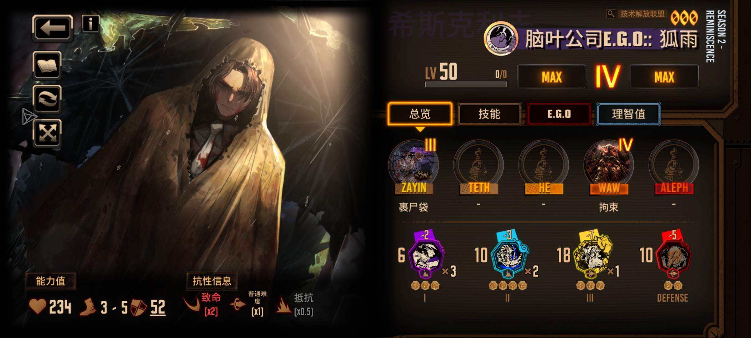 伞神归位。_图2